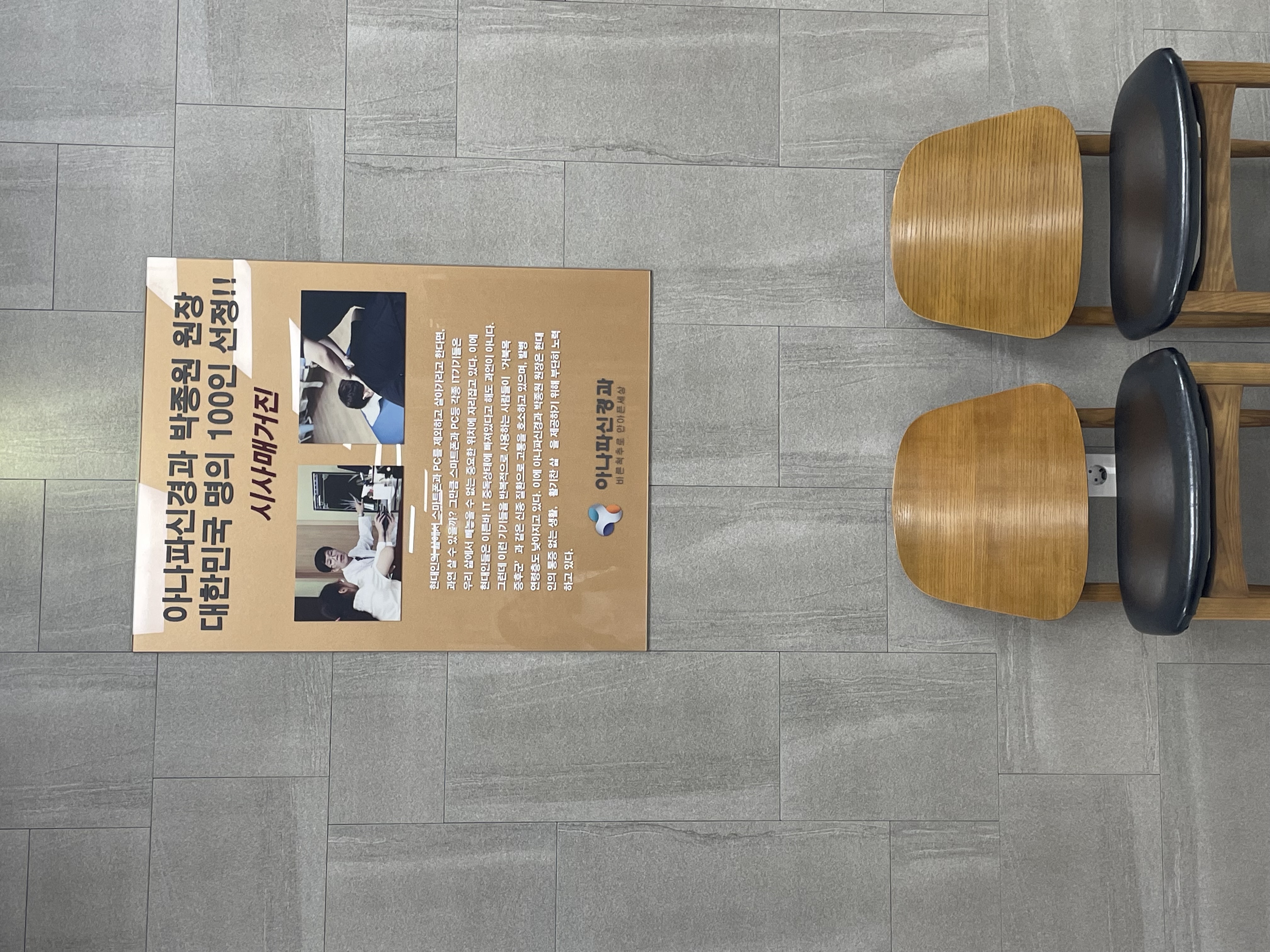 병원 대표 이미지