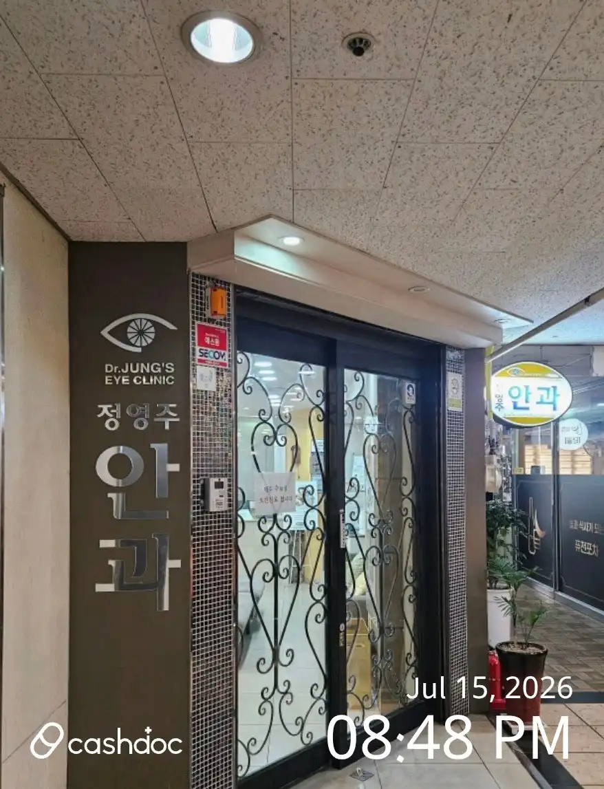 Jeong Young-joo Ophthalmology Clinic 1