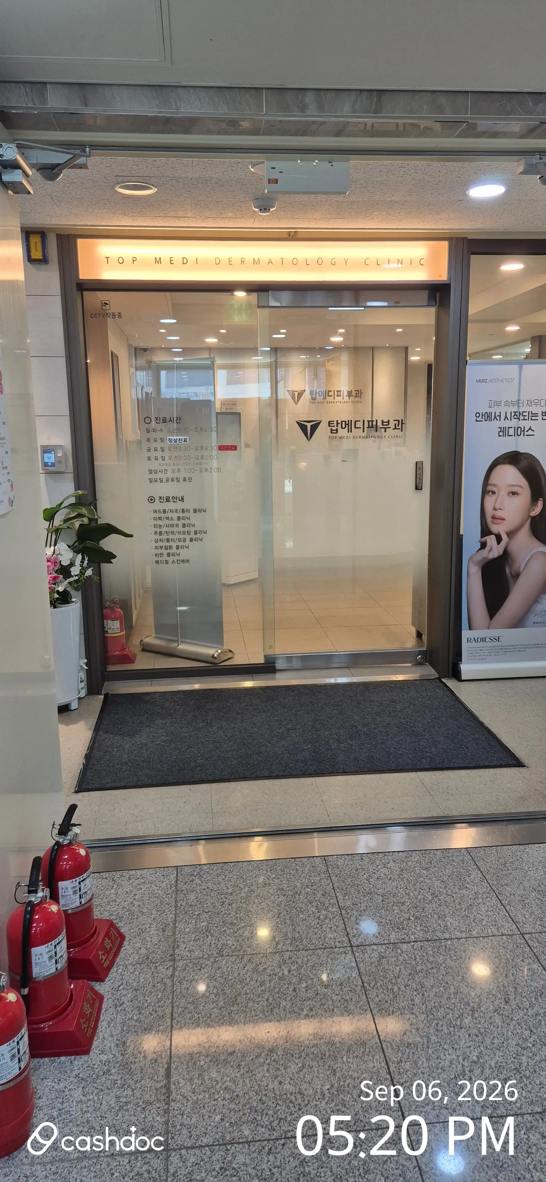 Top Medi Dermatology Clinic 2