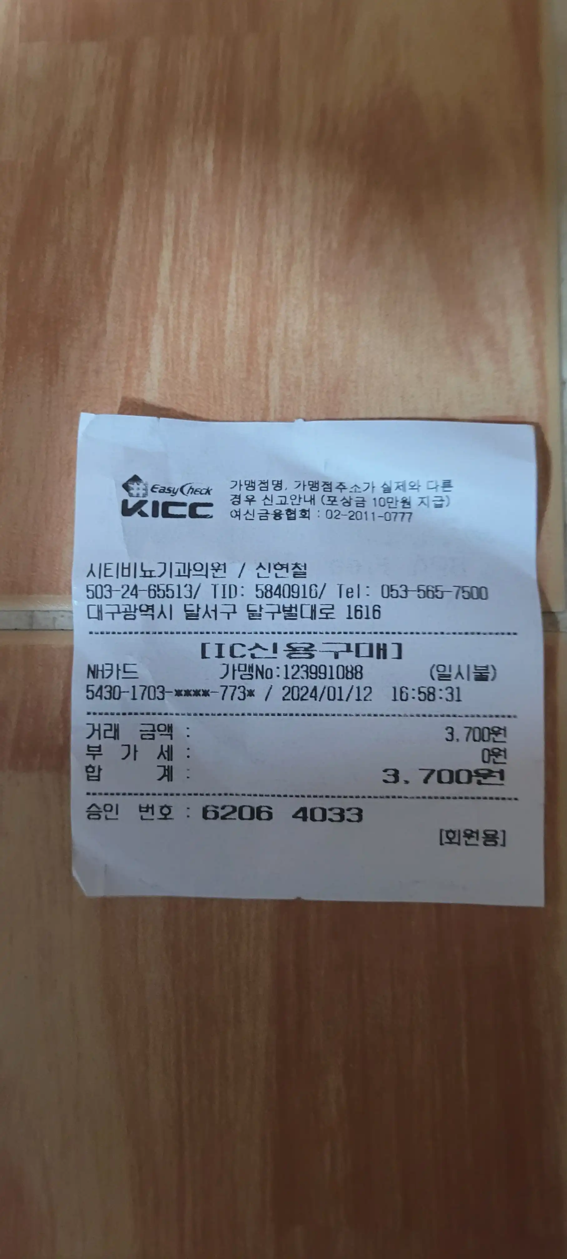 리뷰 사진