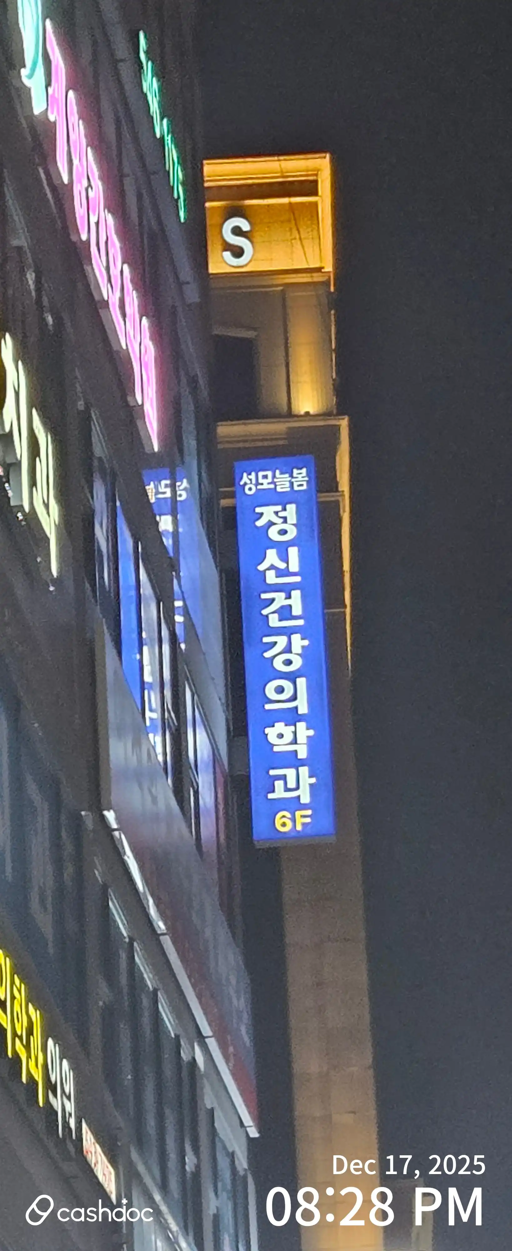 리뷰 사진