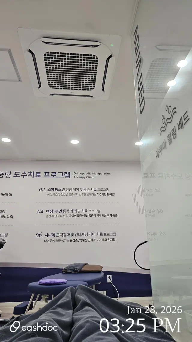 병원 대표 이미지