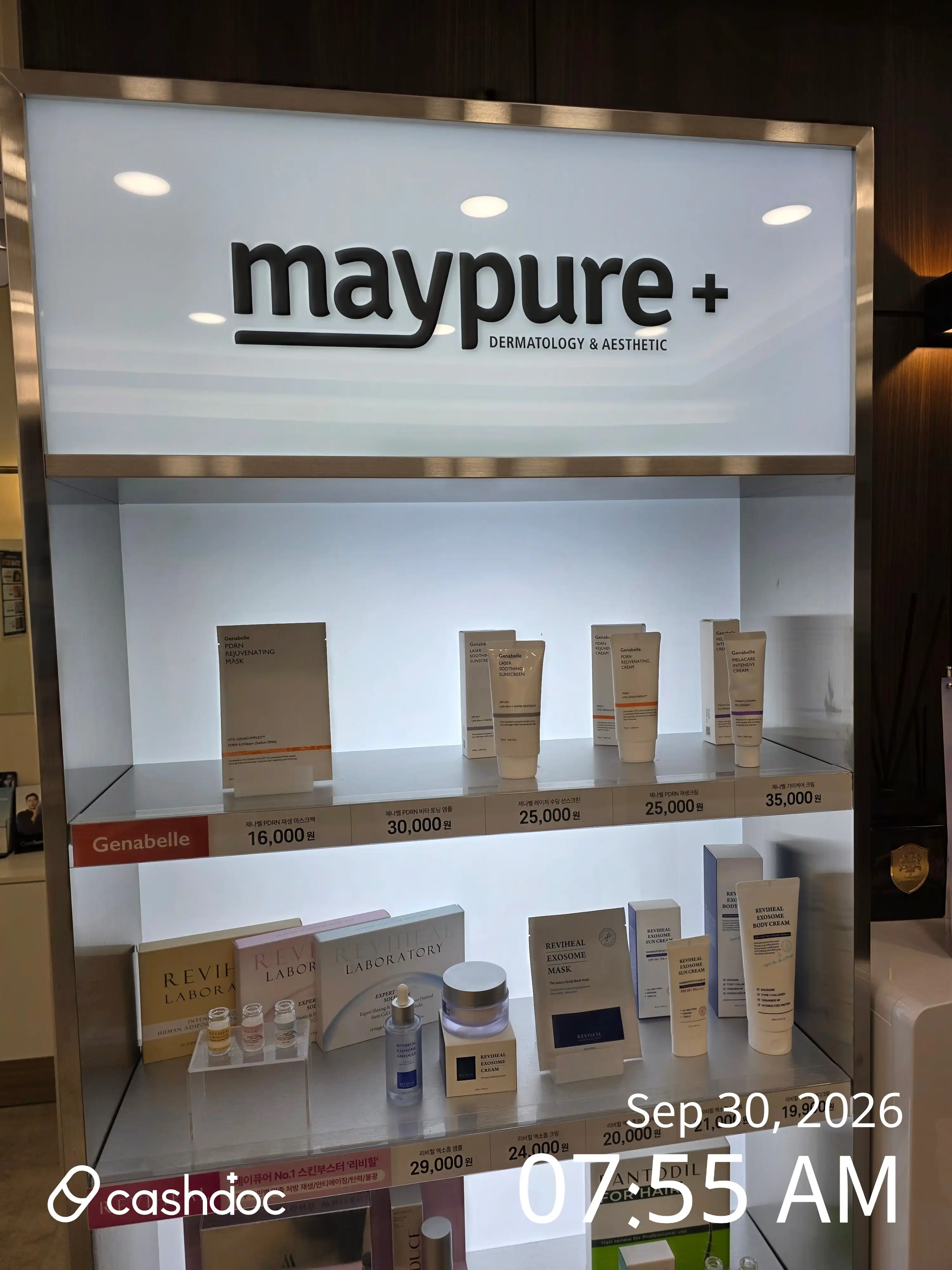 Maypure Clinic Wangsimni Branch 48