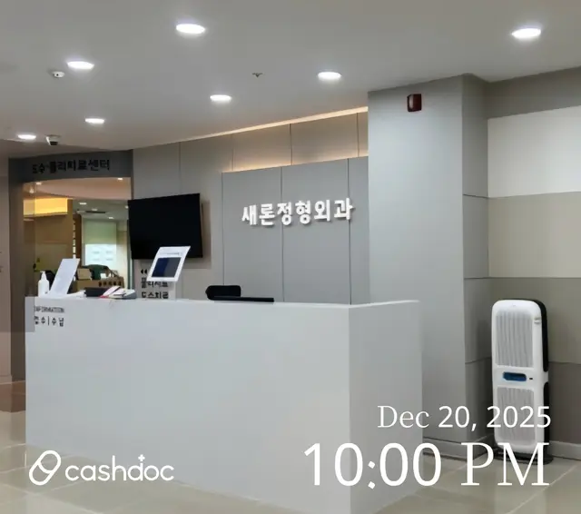 병원 대표 이미지