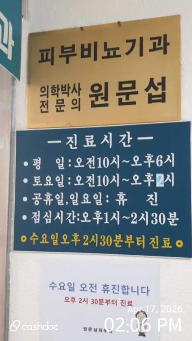 병원 대표 이미지