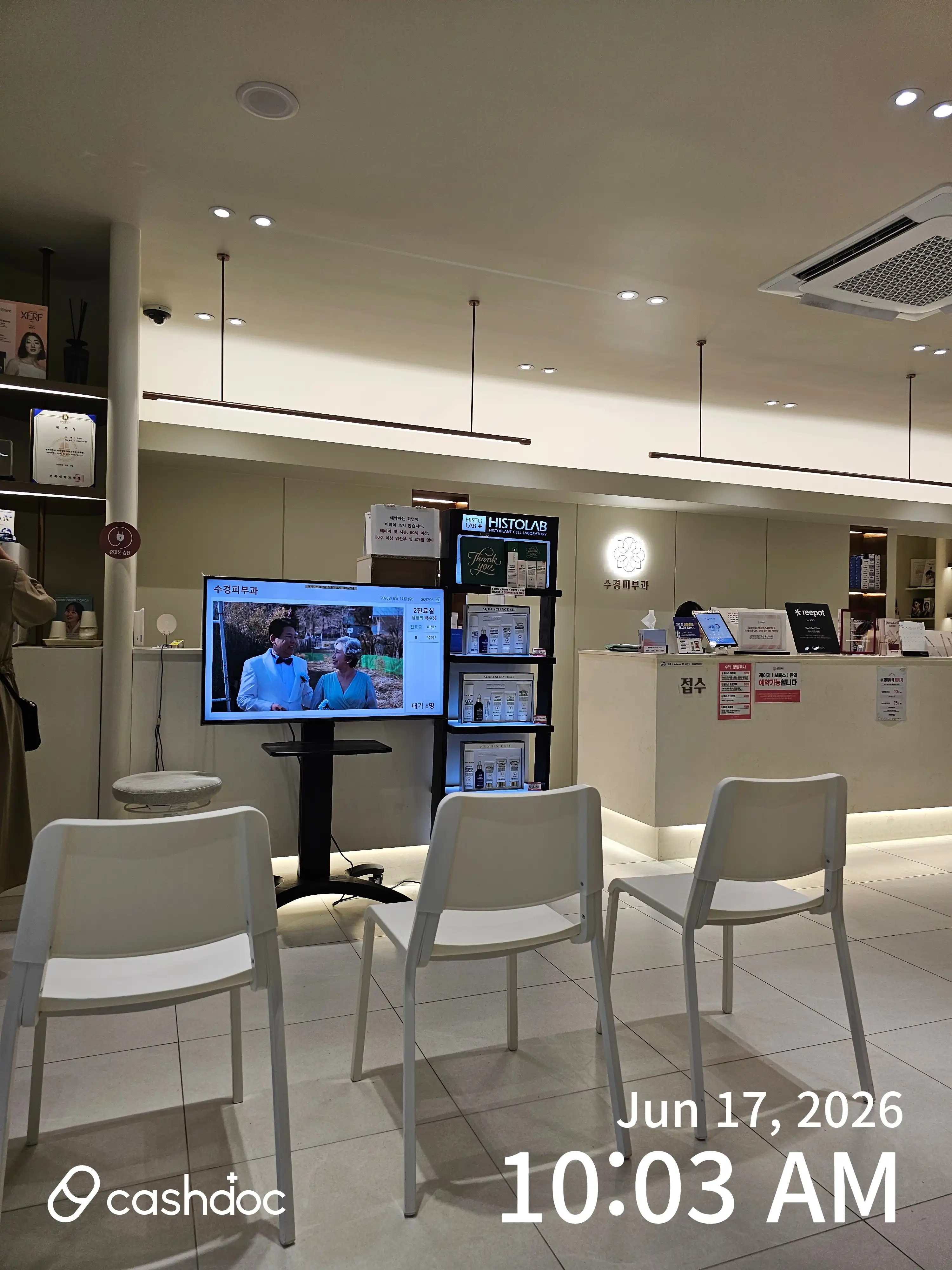 Sugyeong Dermatology Clinic 76