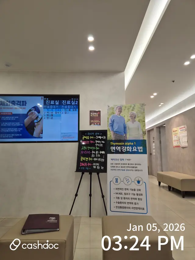 병원 대표 이미지
