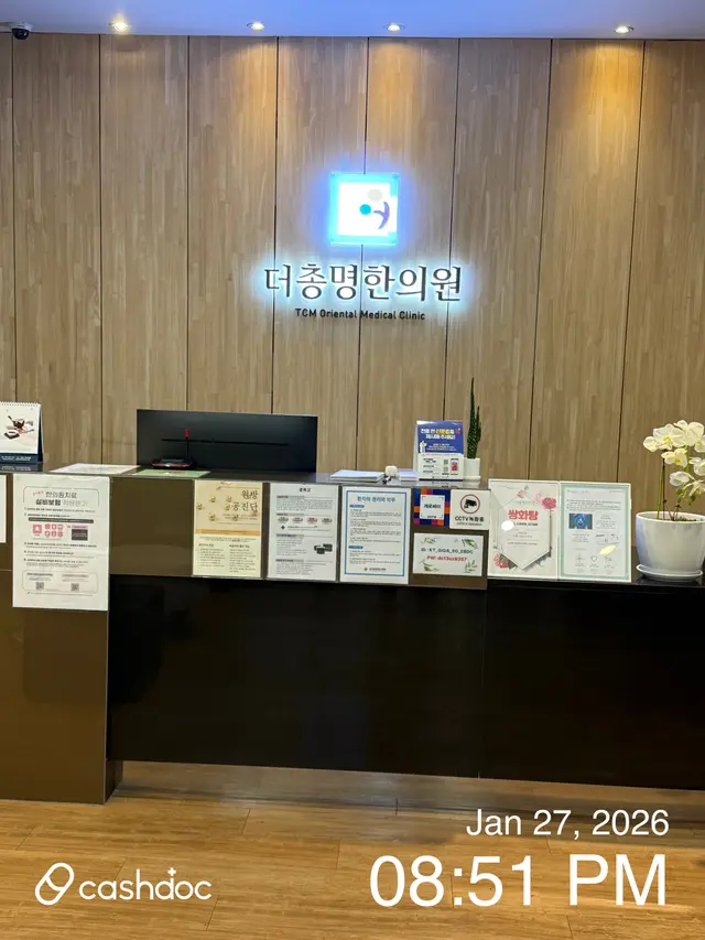 병원 대표 이미지