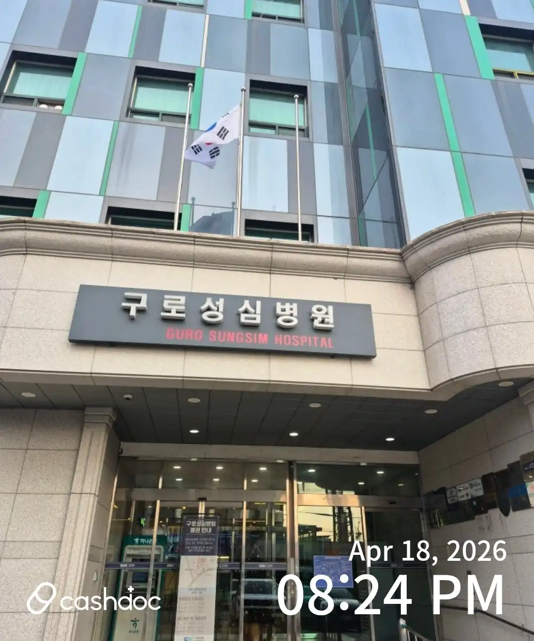 리뷰 사진
