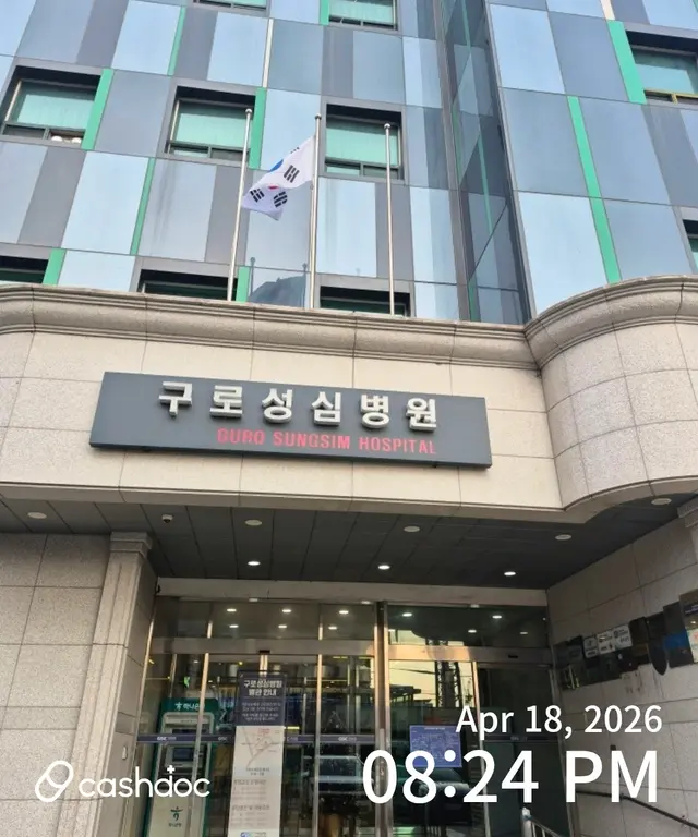 병원 대표 이미지