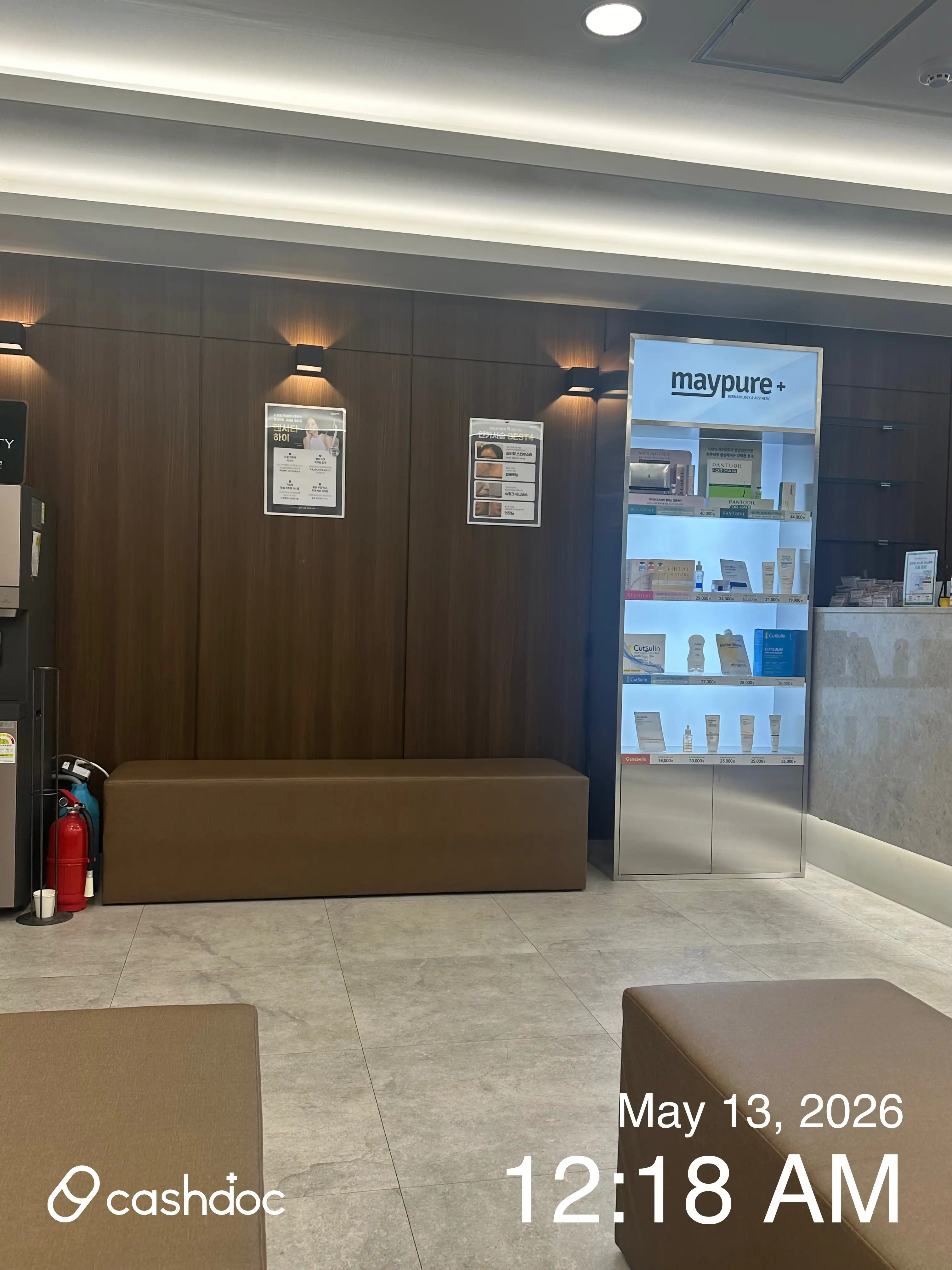 Maypure Clinic Suwon Yeongtong Branch 81