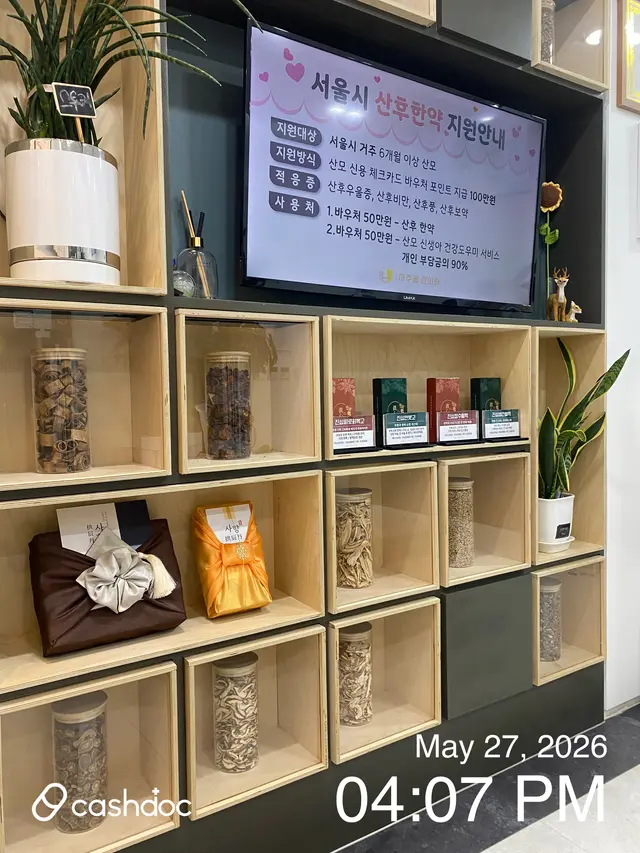 병원 대표 이미지