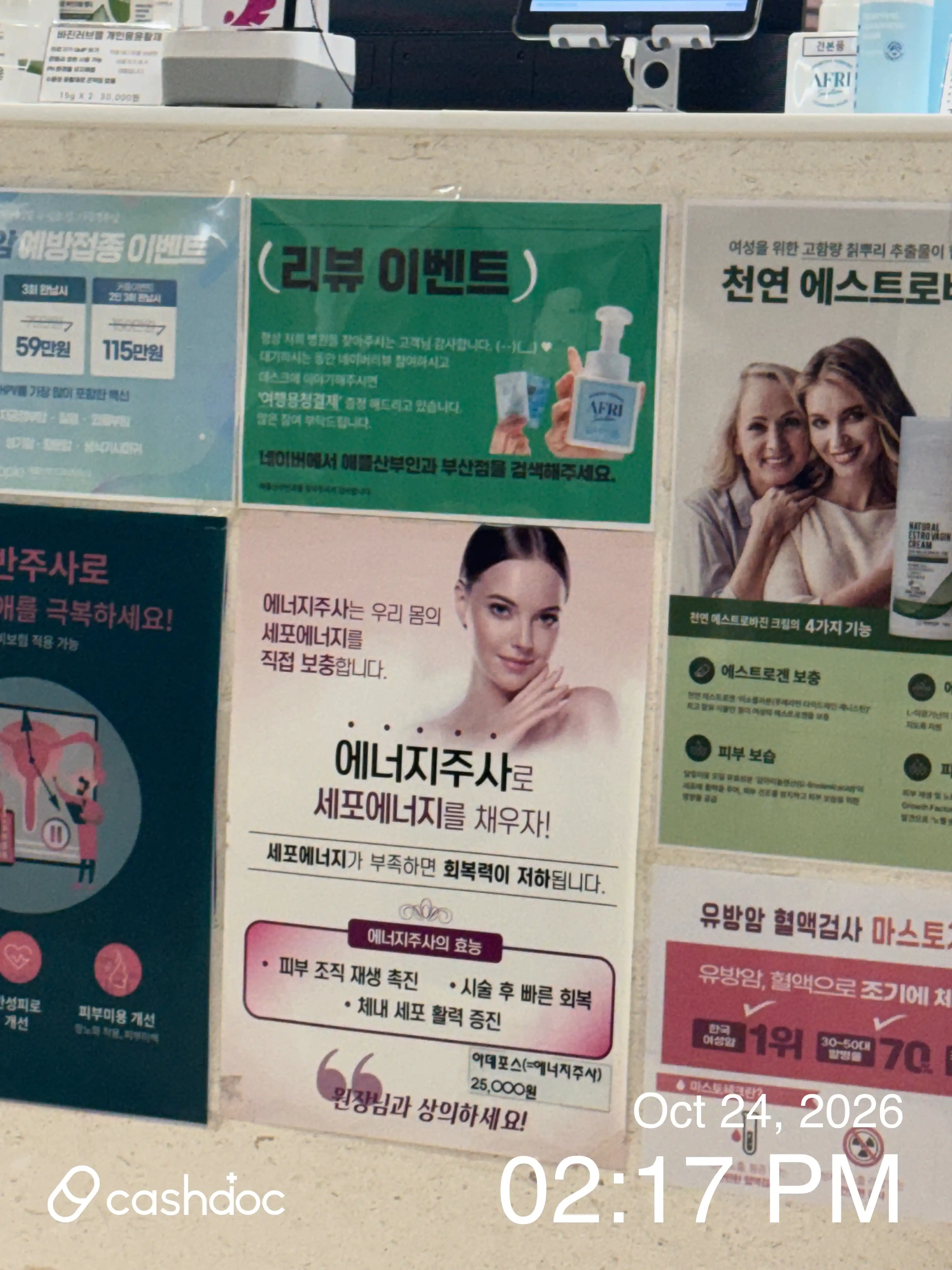 Apple OB-GYN Busan Seomyeon Branch review photo