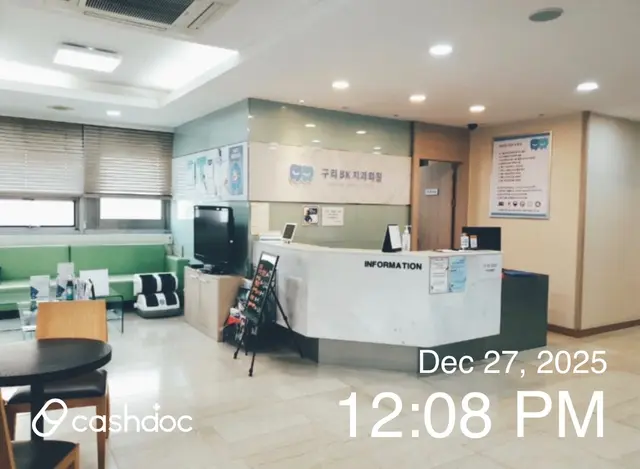 병원 대표 이미지