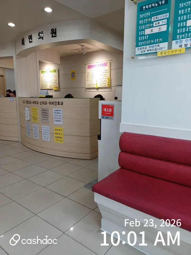 医院代表图片