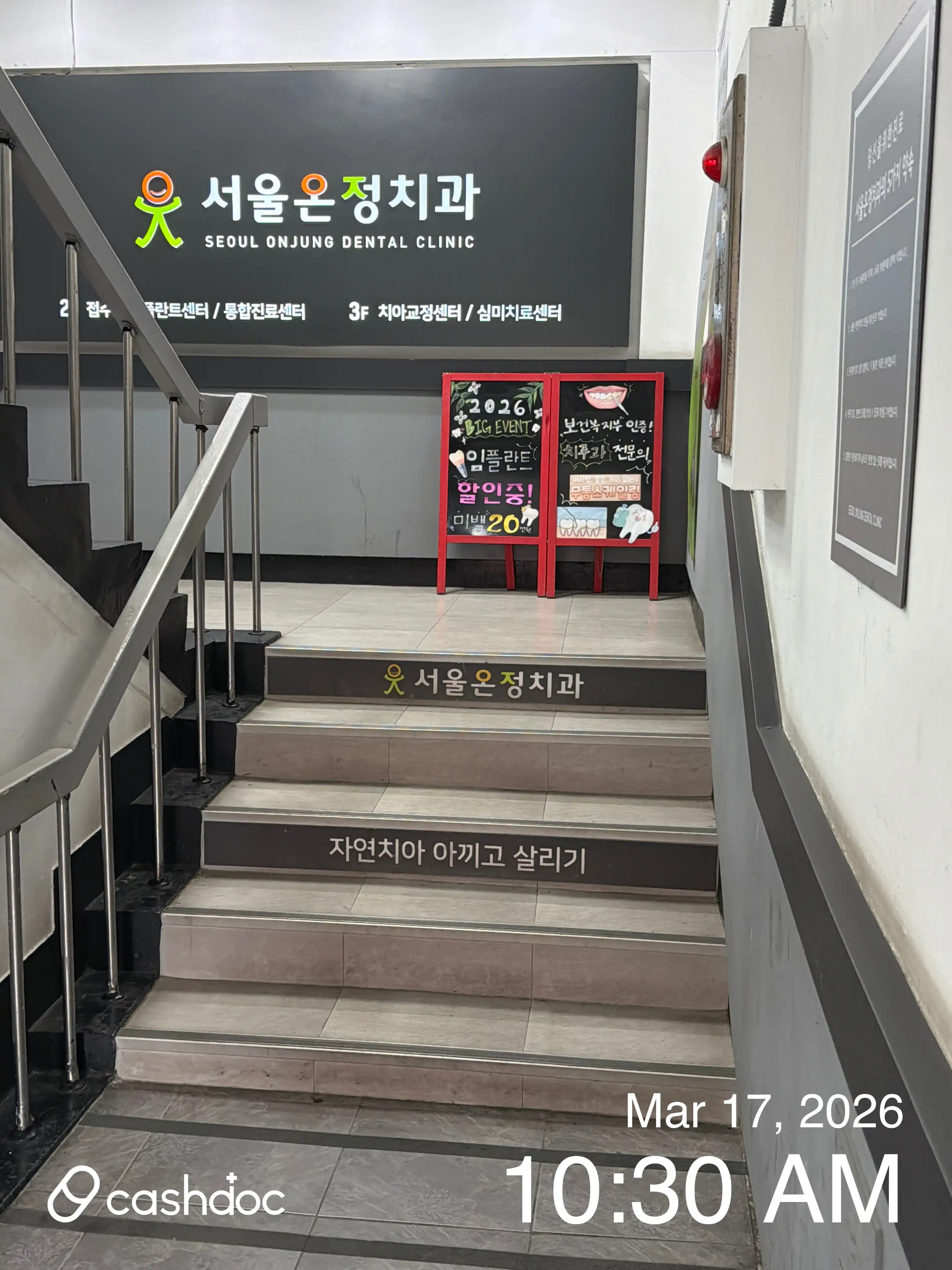 리뷰 사진