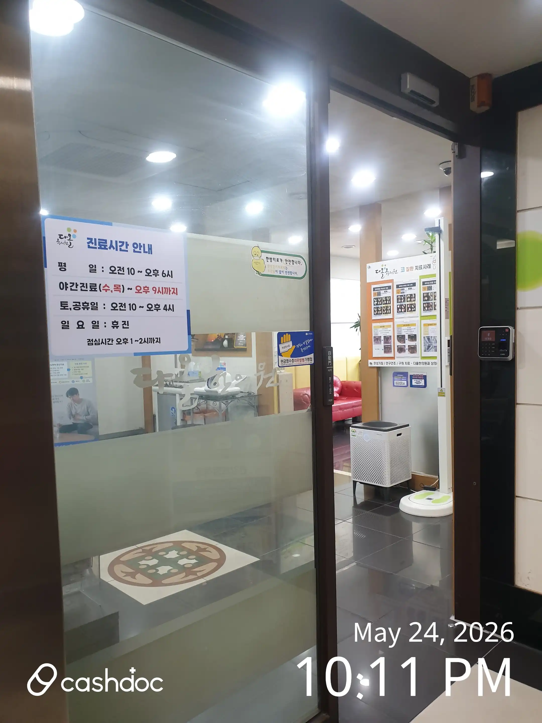 리뷰 사진