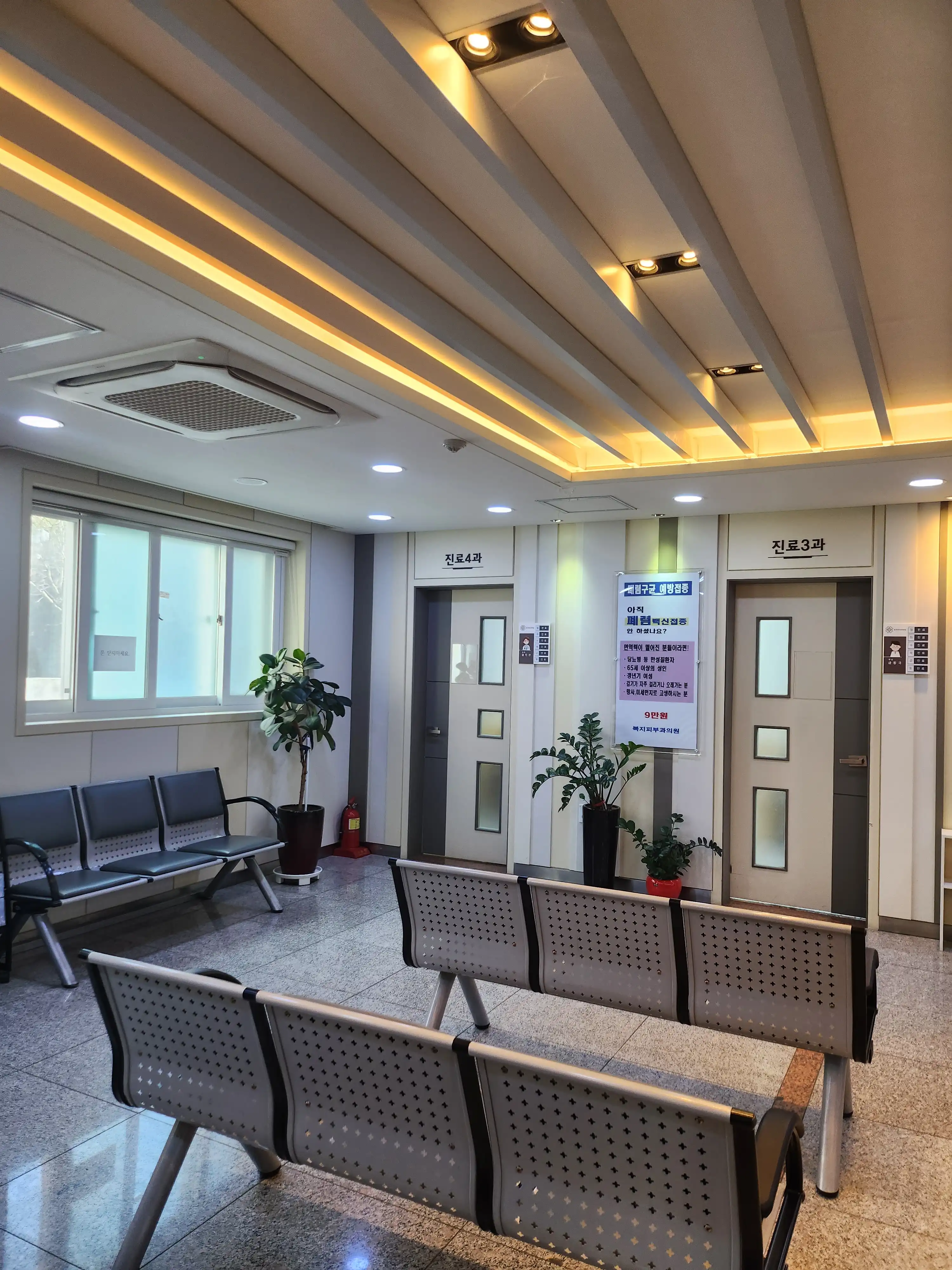 한국한센복지협회경기인천지부부설의원 2