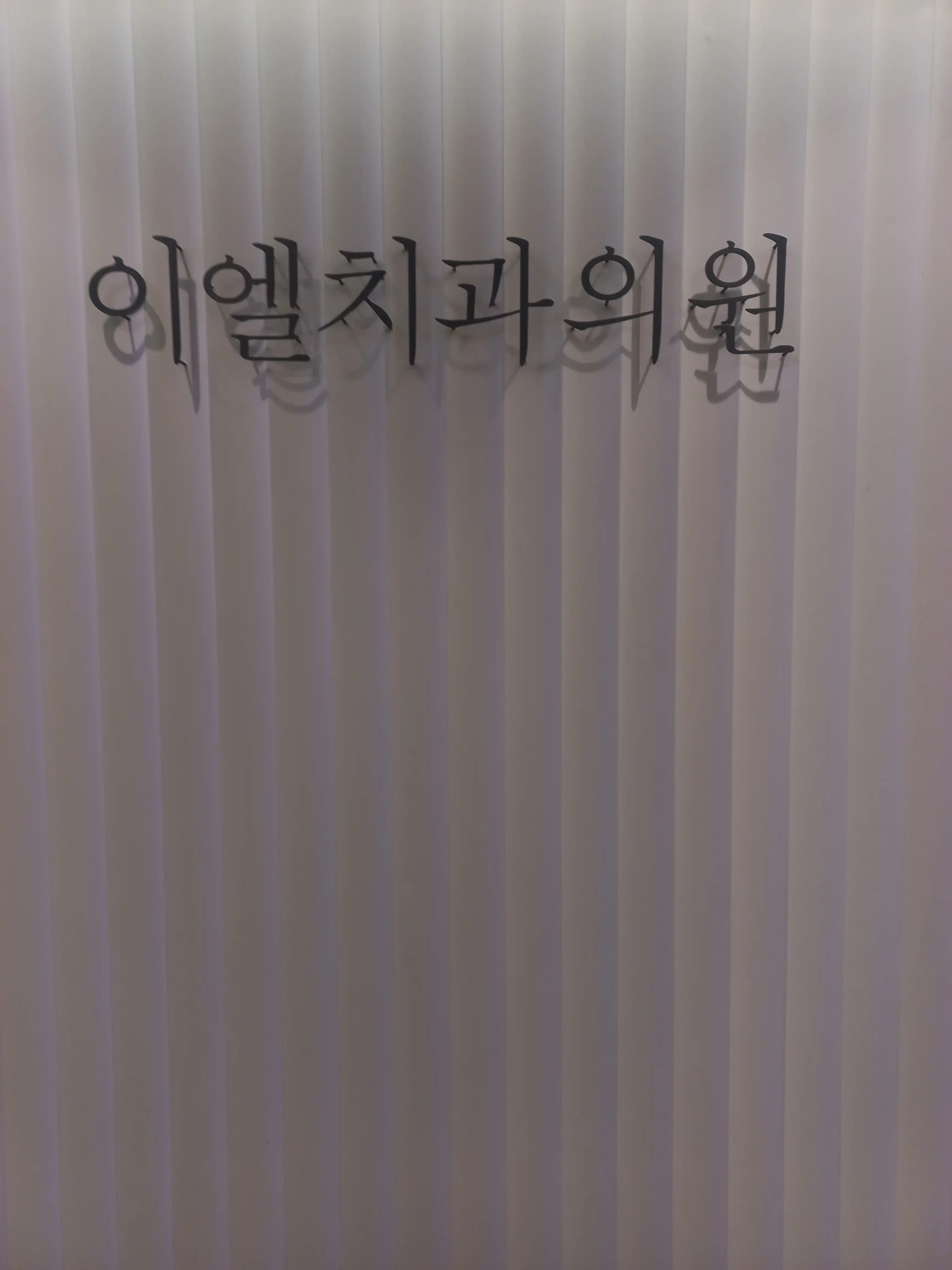 리뷰 사진 2