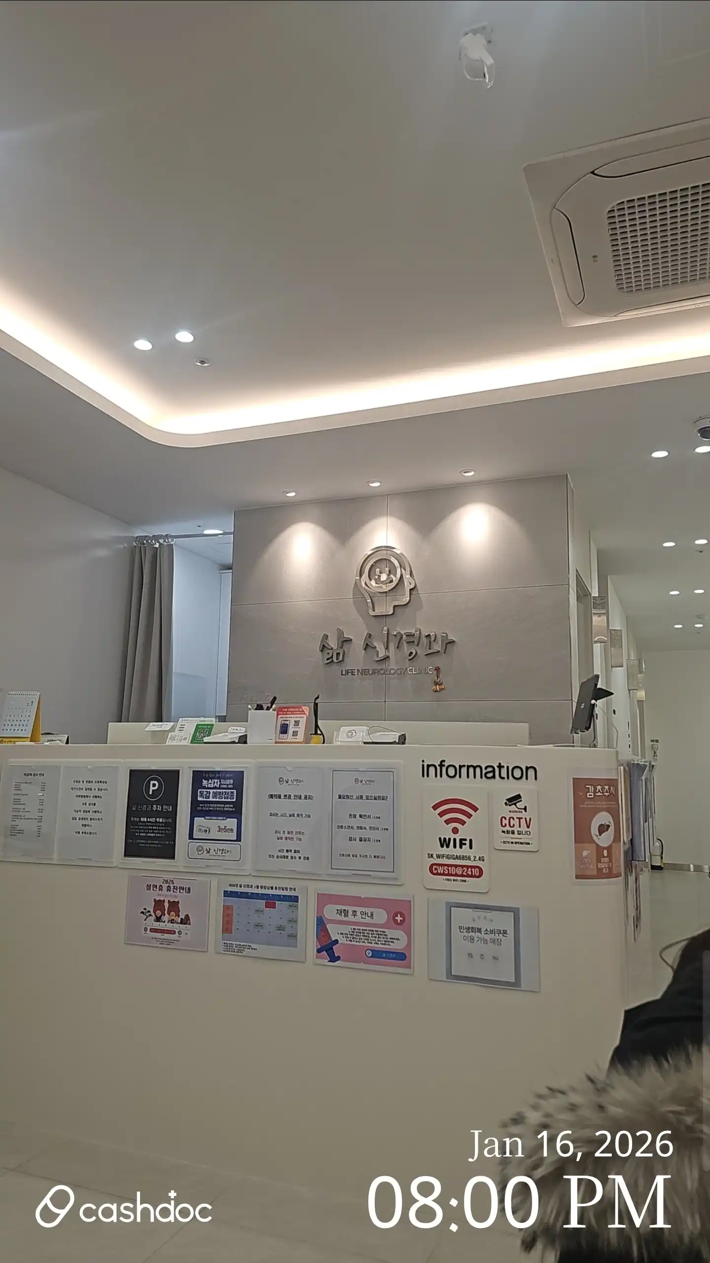 Life Neurology Clinic 1
