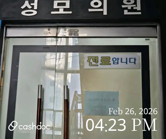 병원 대표 이미지