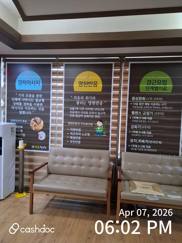 병원 대표 이미지