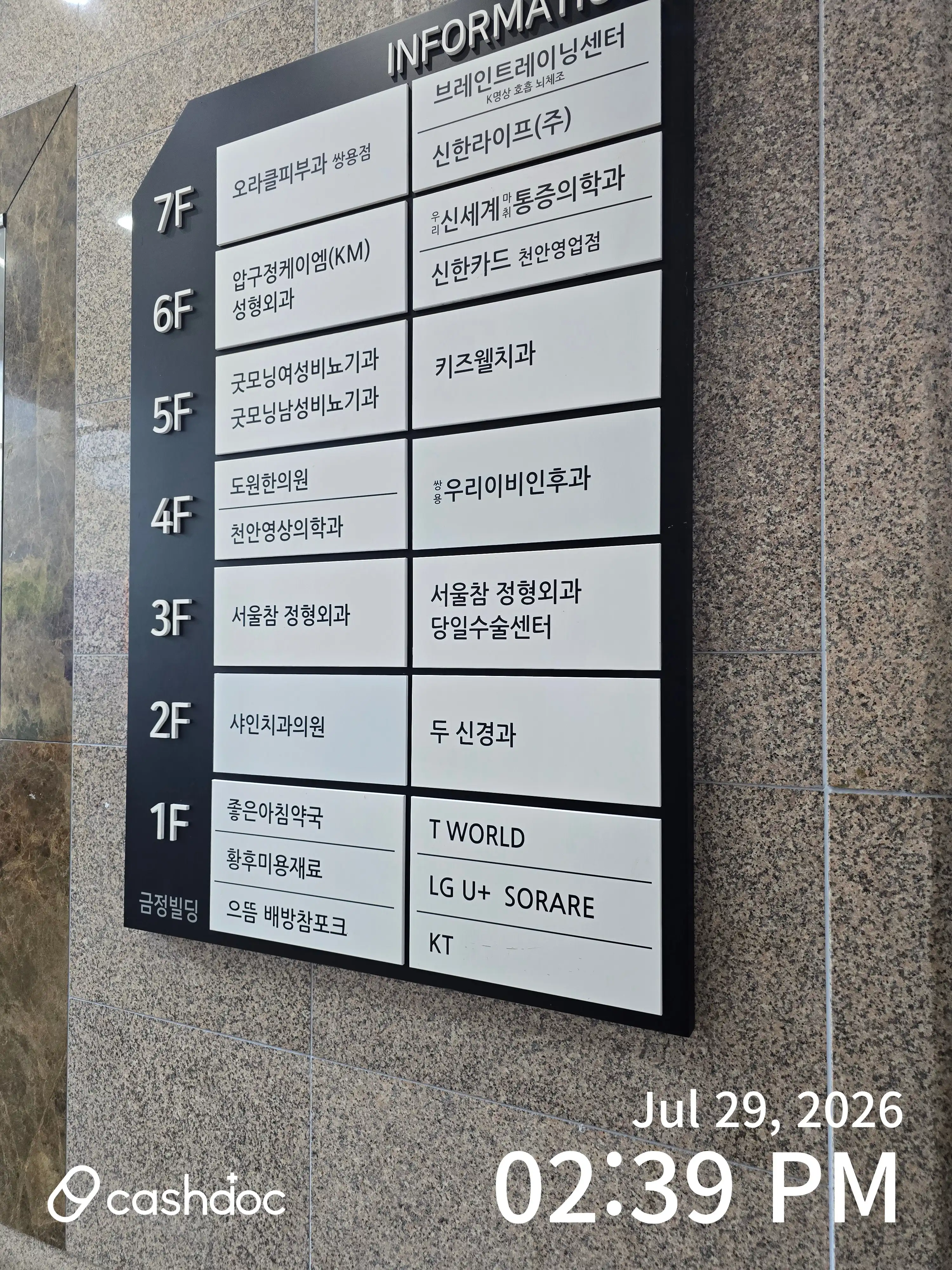 Samsung Miracle Clinic 3