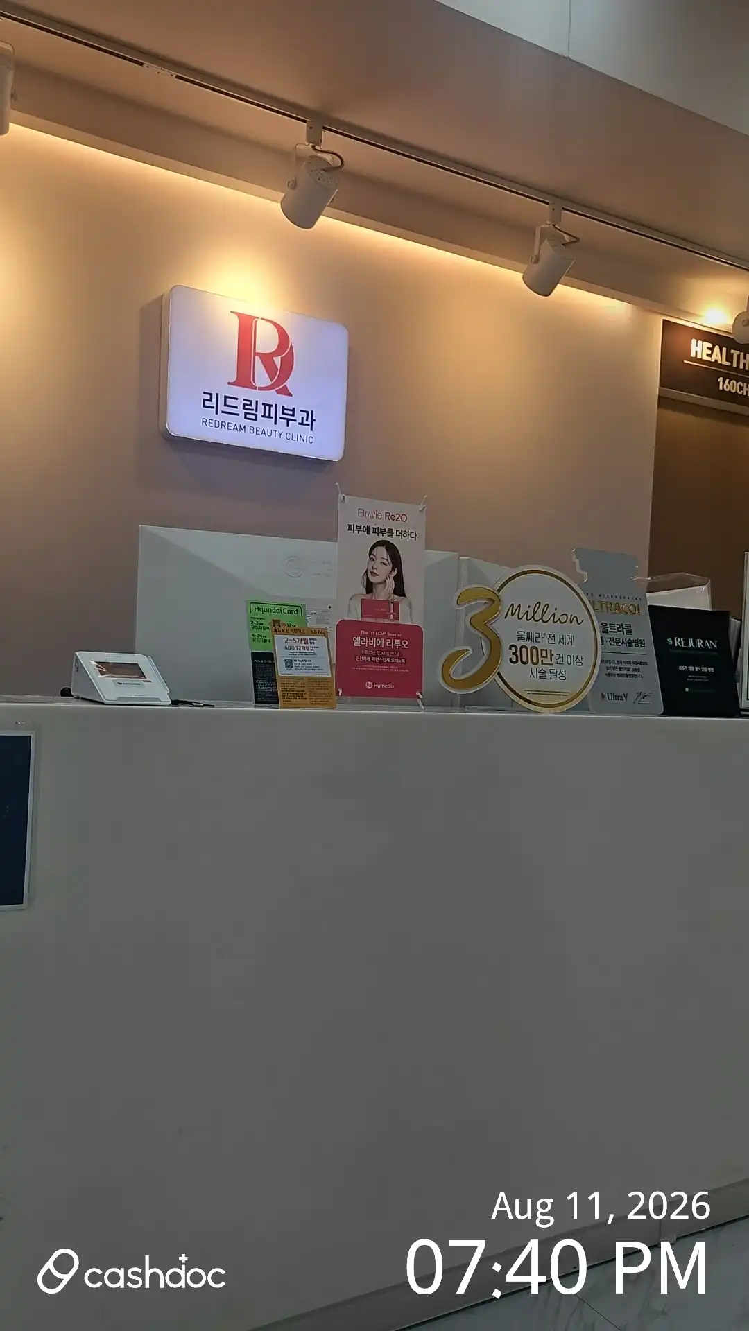 Redream Clinic 4