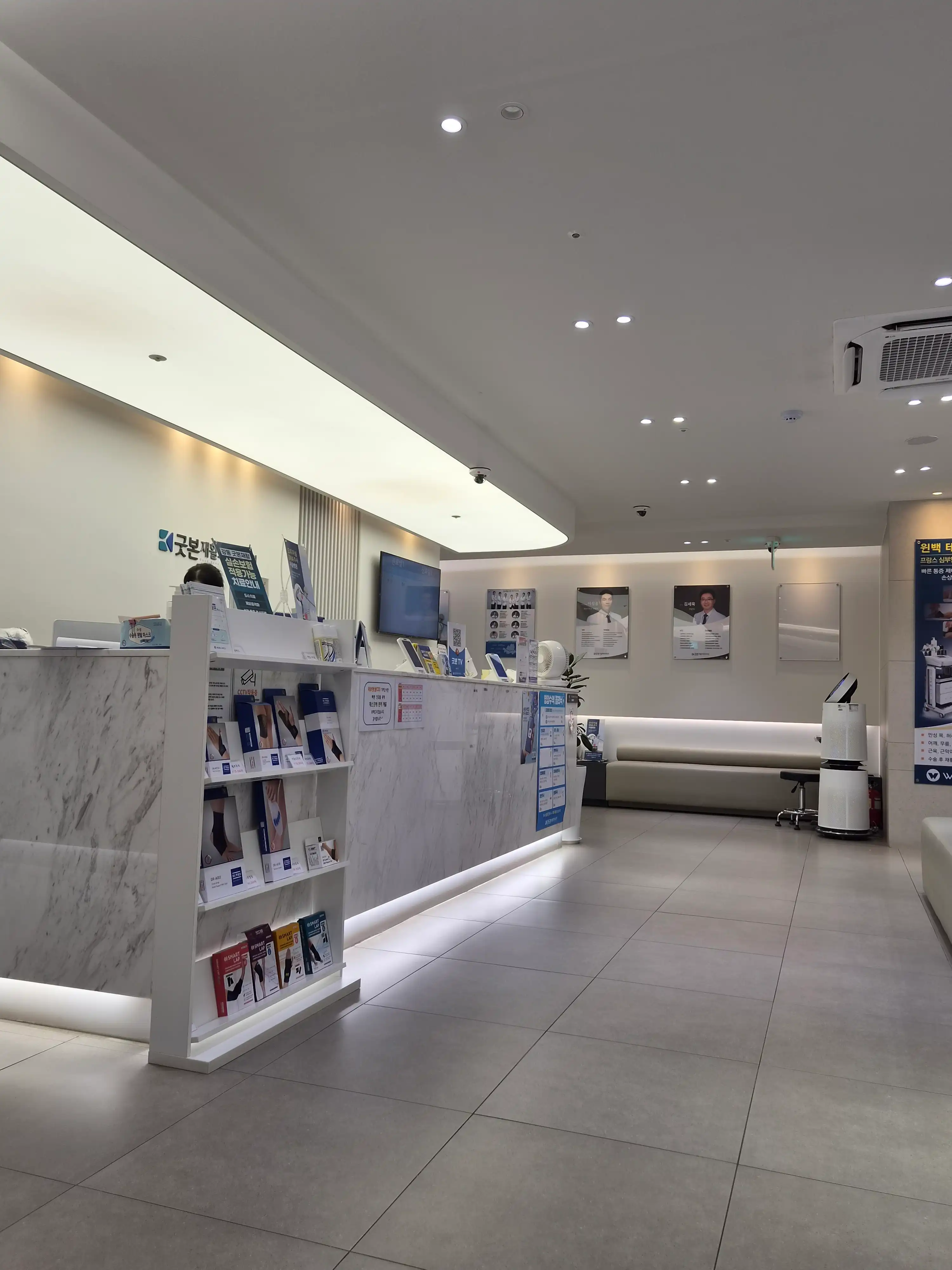 Gangdong Goodbone Rehabilitation Medicine Clinic 2