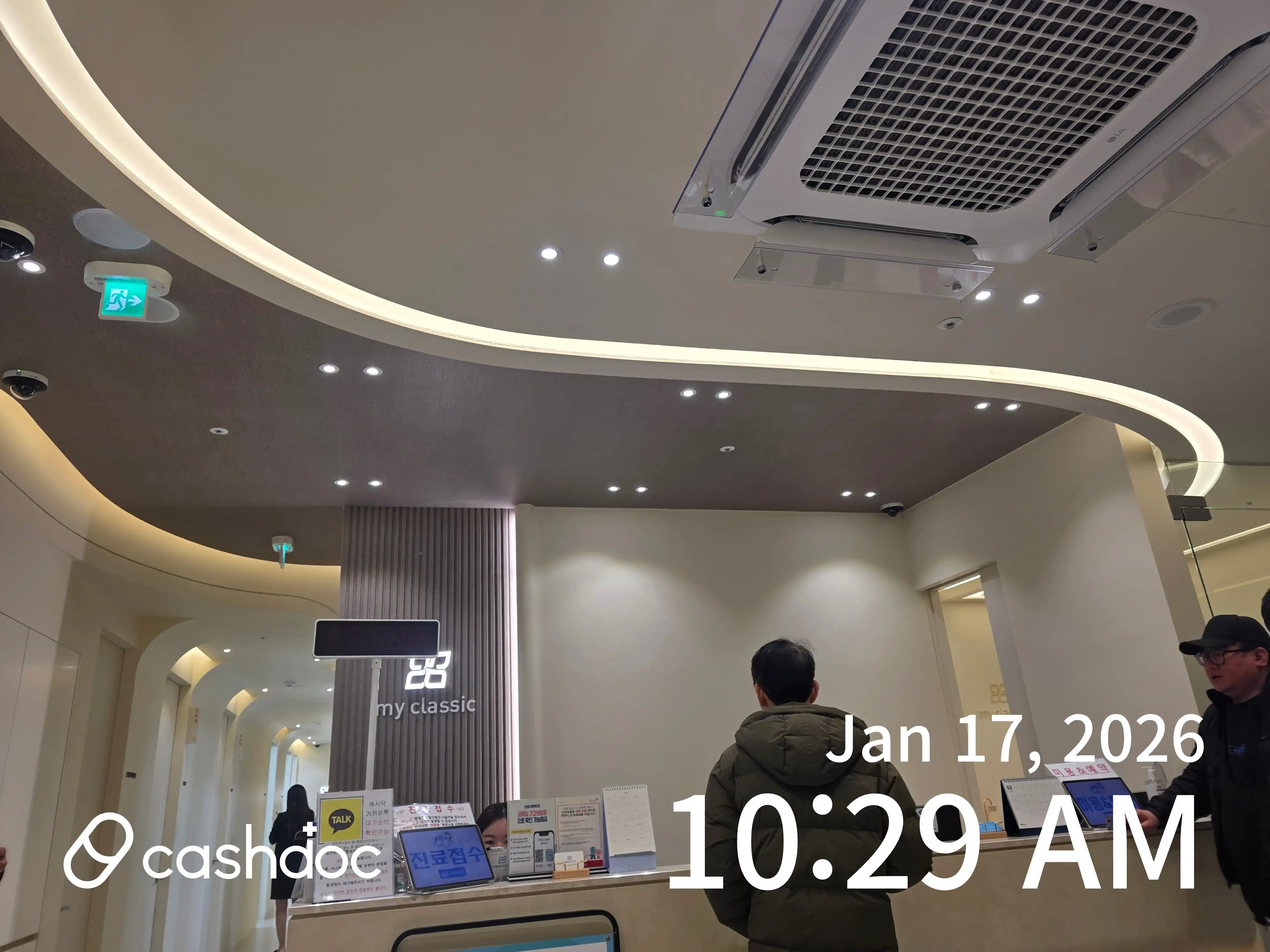 마이클래식피부과의원 30