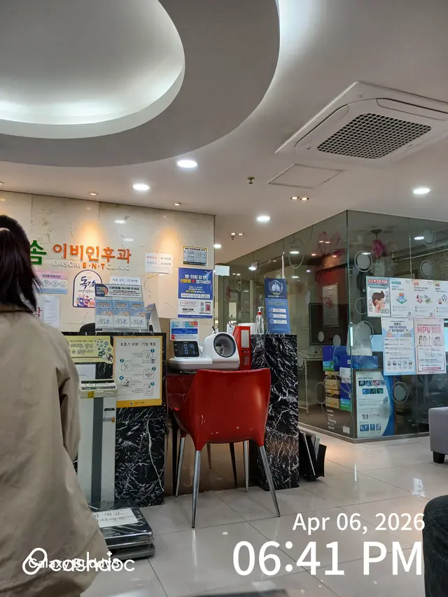 병원 대표 이미지