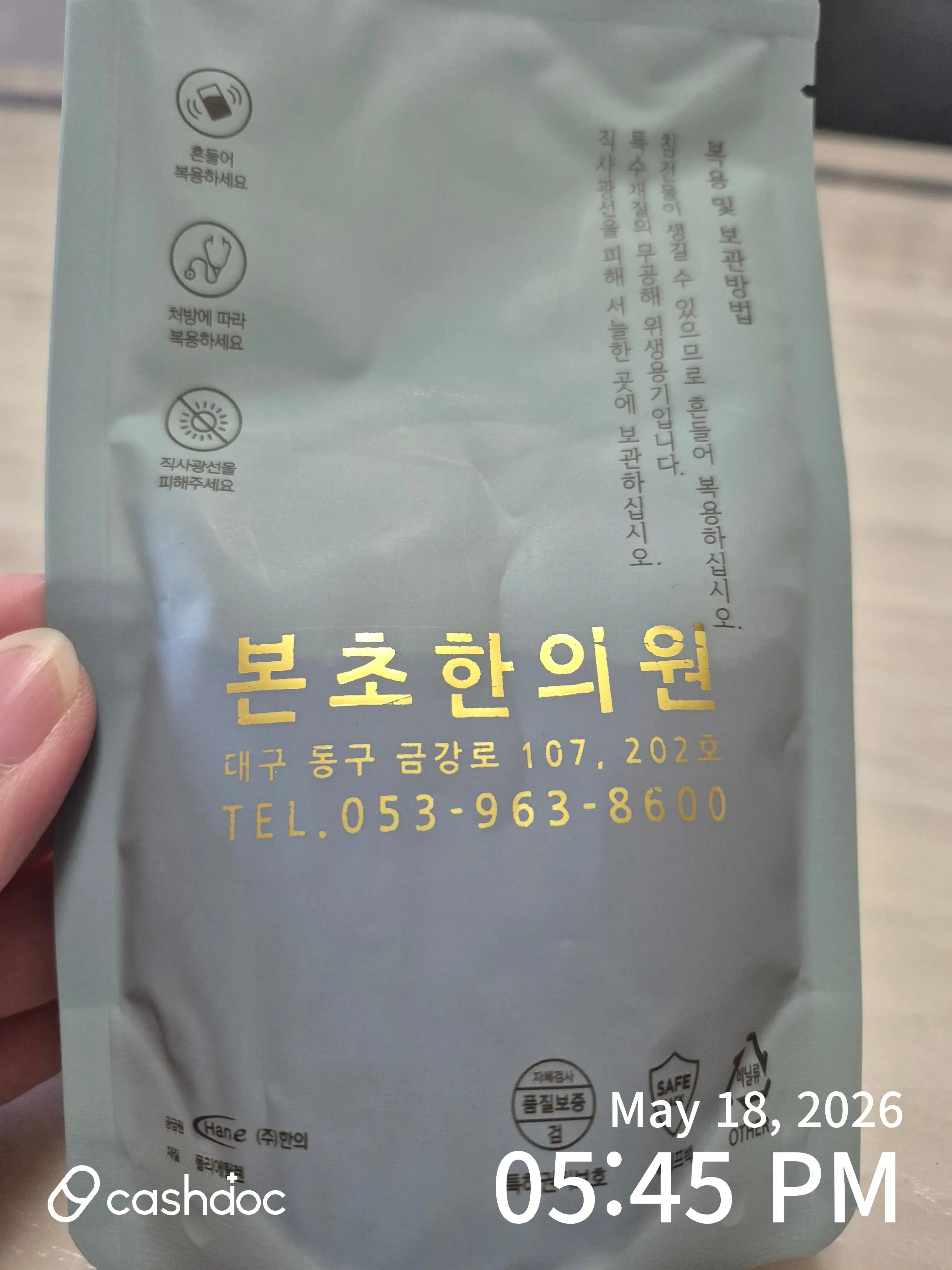 Review photo