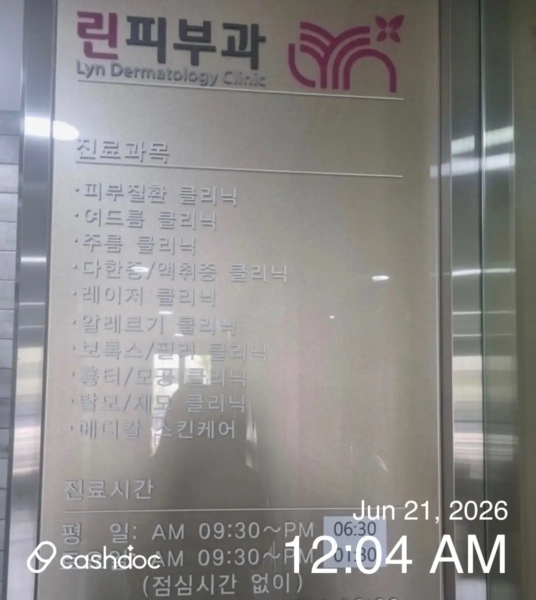 리뷰 사진 2