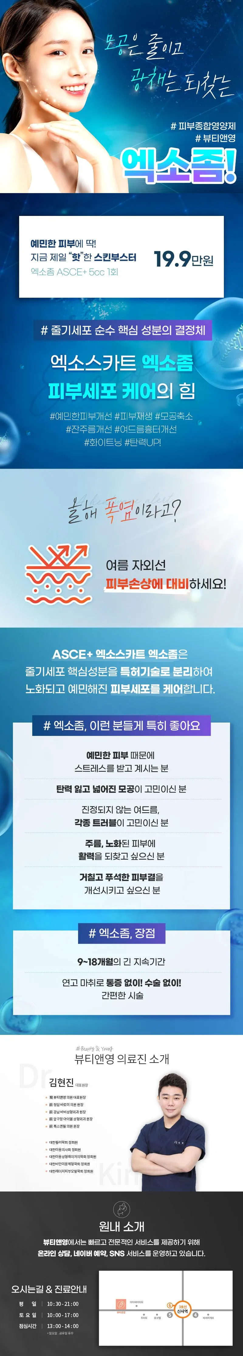 event detail