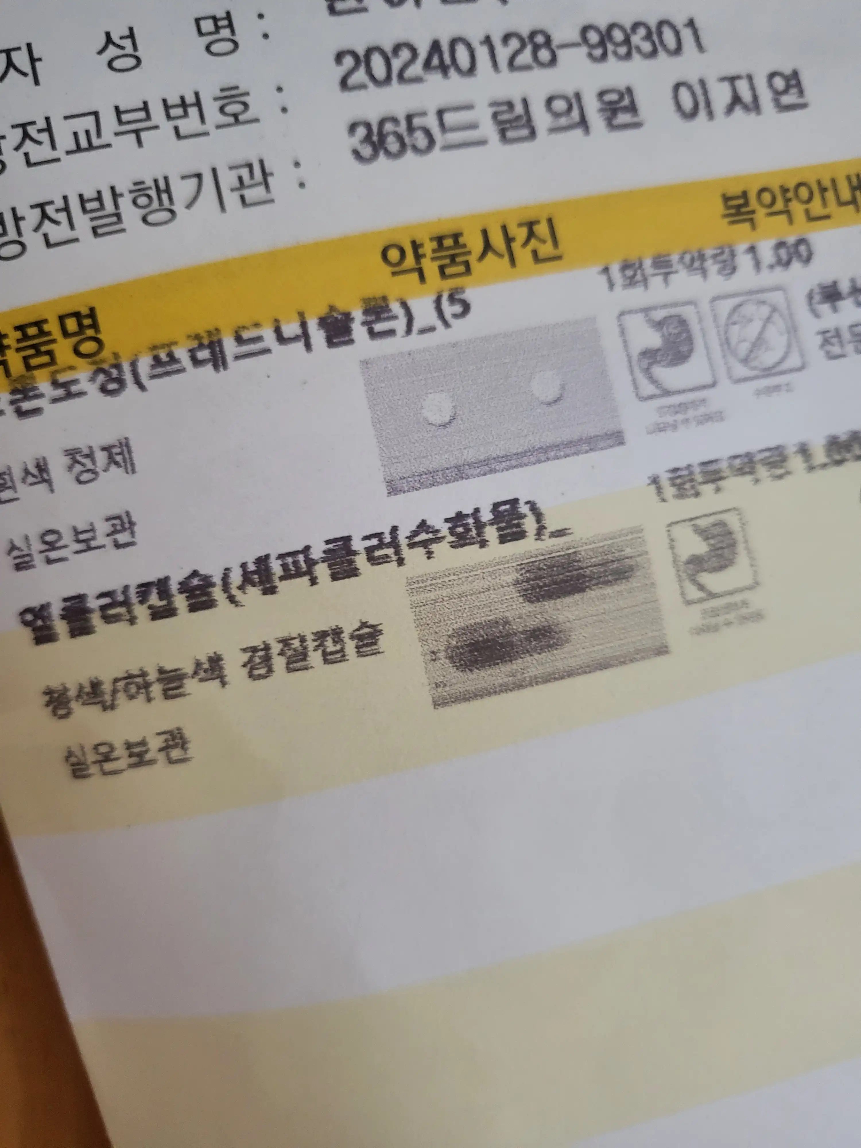 Review photo