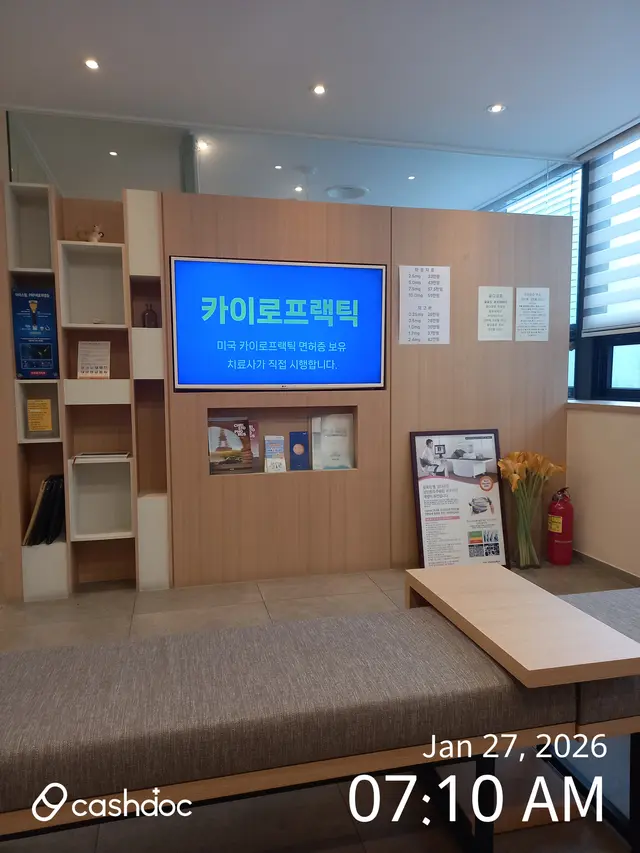 병원 대표 이미지