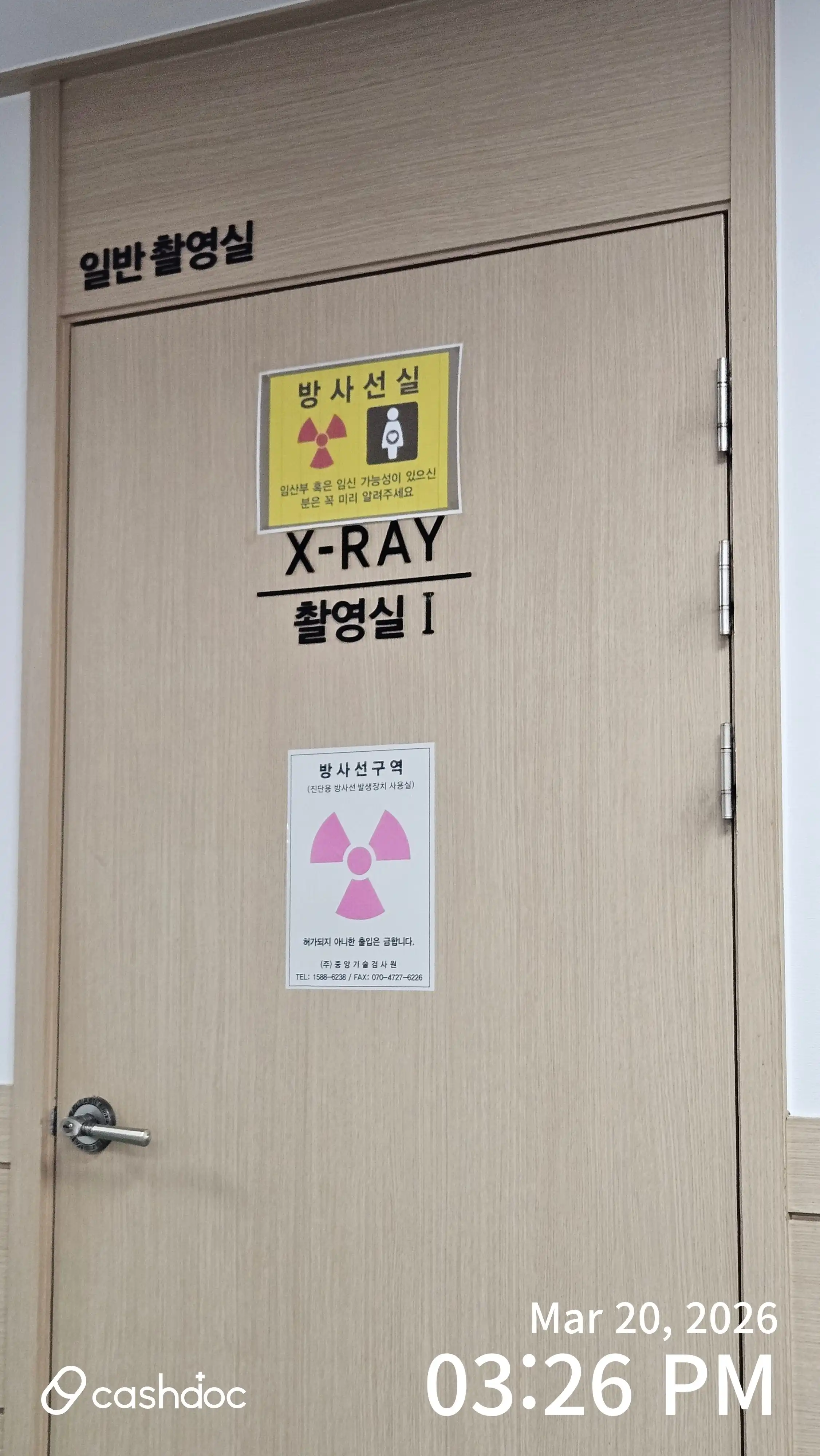 Saeron Clinic 1