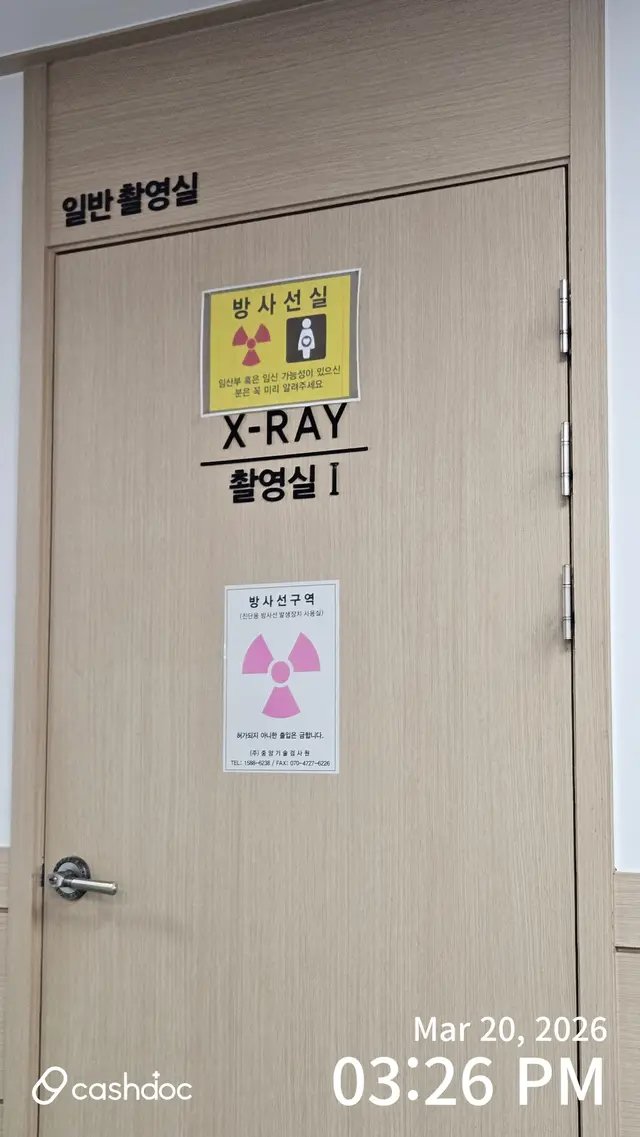 병원 대표 이미지