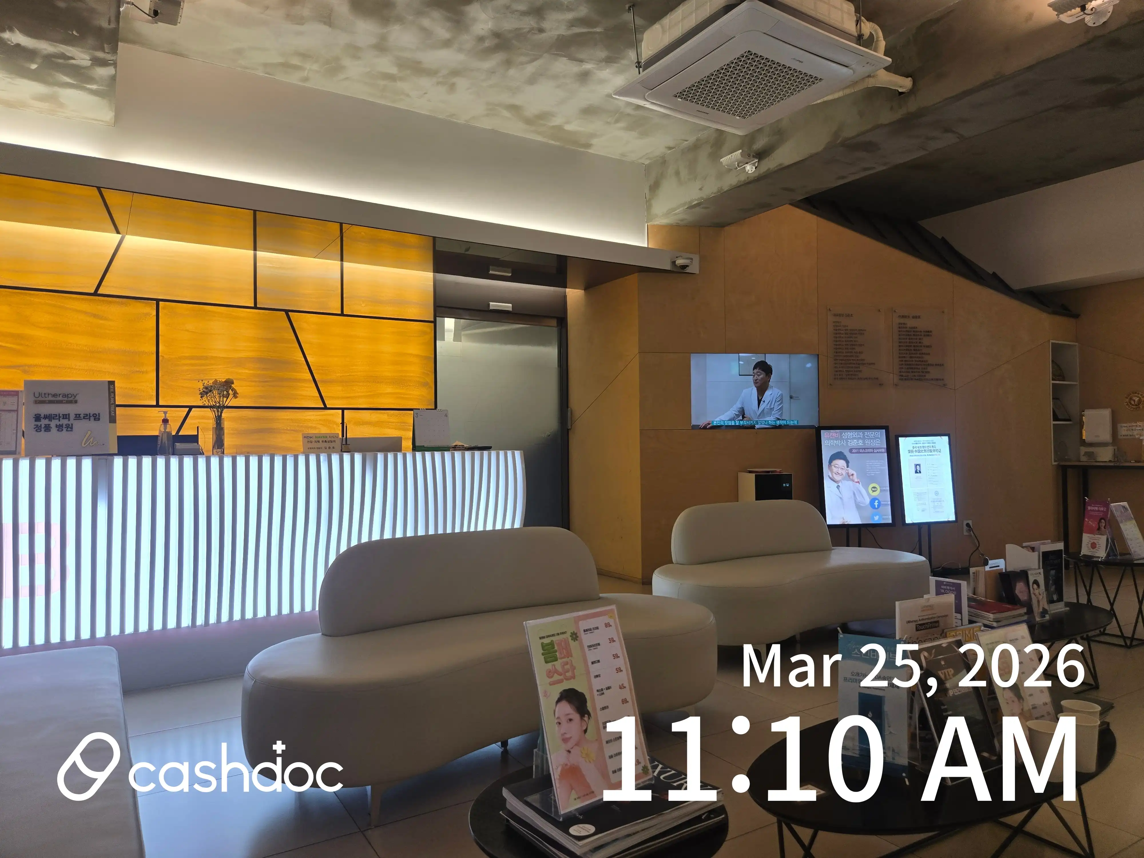 유캔비성형외과의원 6