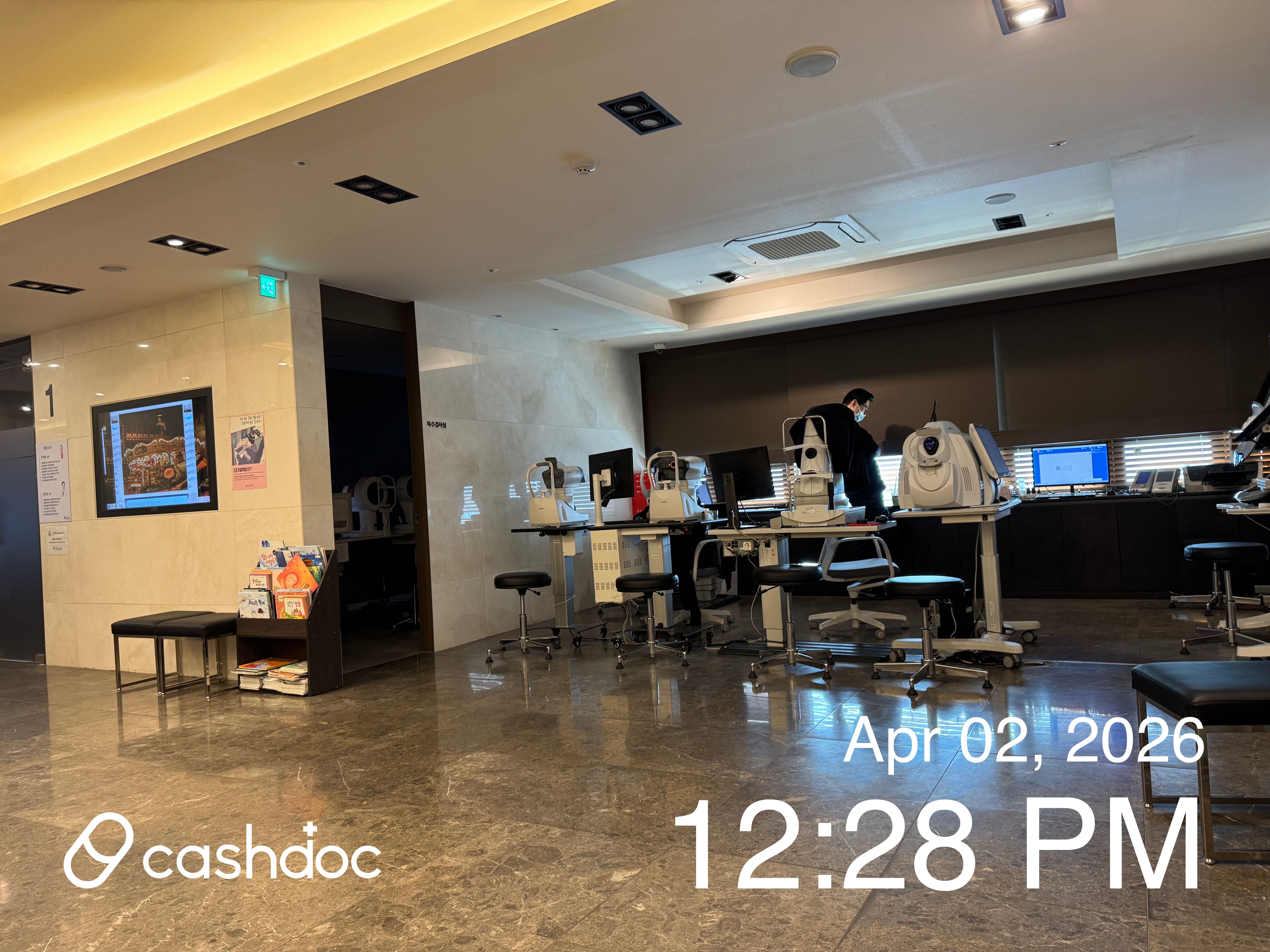 파주시 푸른세상안과의원, 아이 눈 진료 잘 봐줘서 감사해요