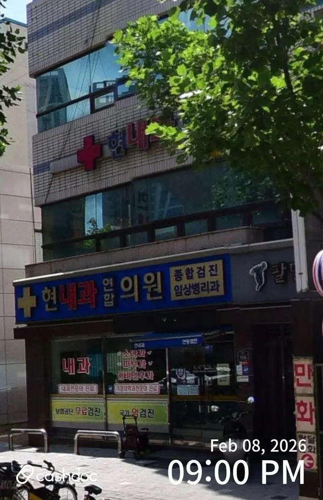 병원 대표 이미지