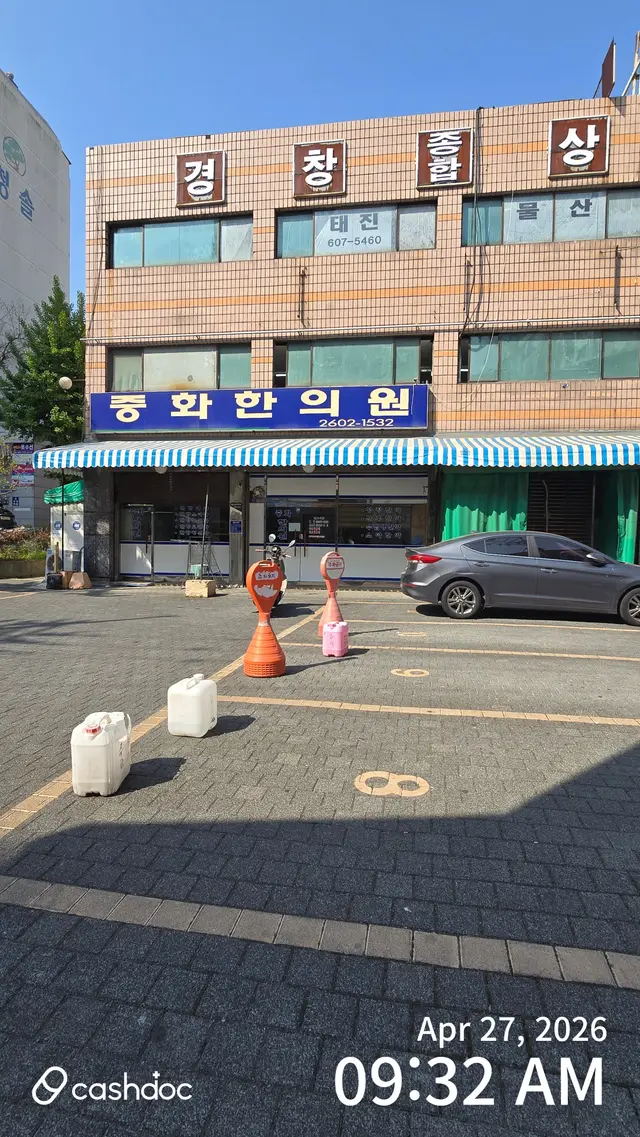 병원 대표 이미지