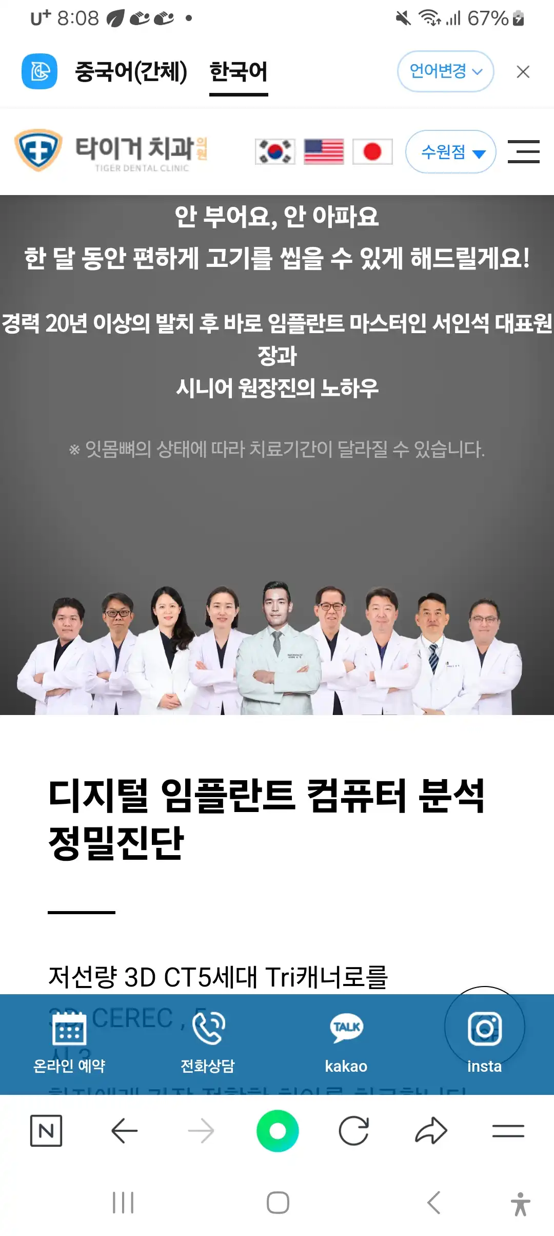 评价照片