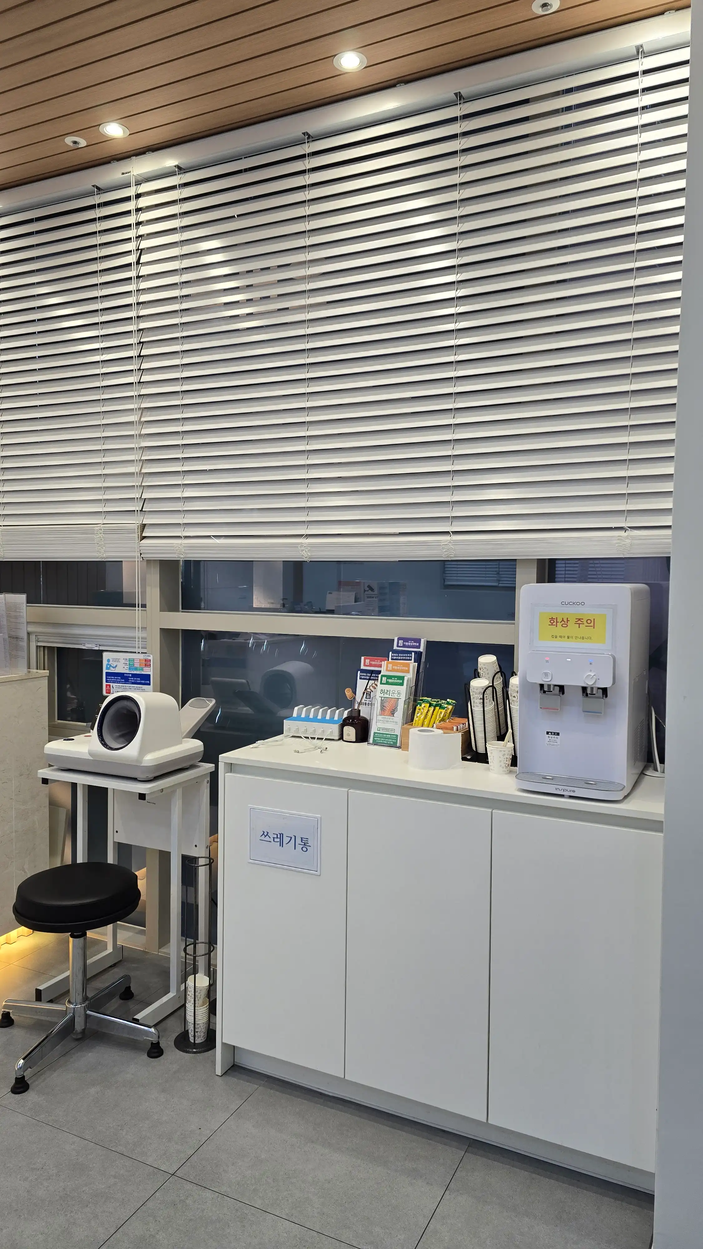 기댈마취통증의학과 2