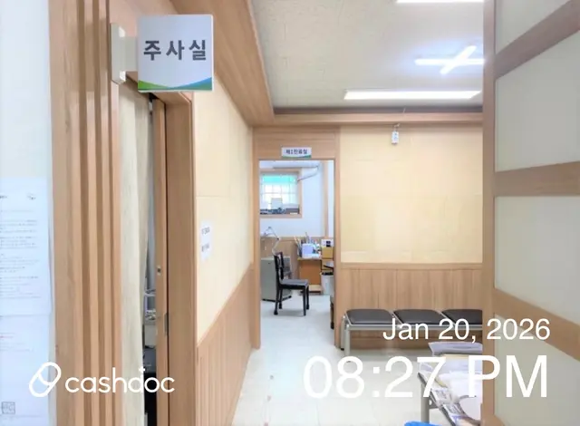 병원 대표 이미지