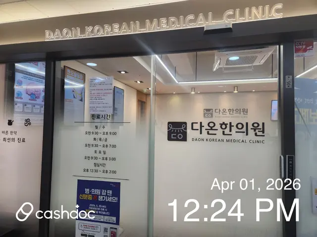 병원 대표 이미지