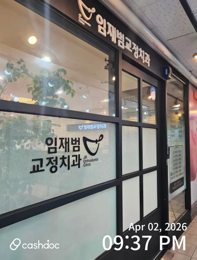 병원 대표 이미지
