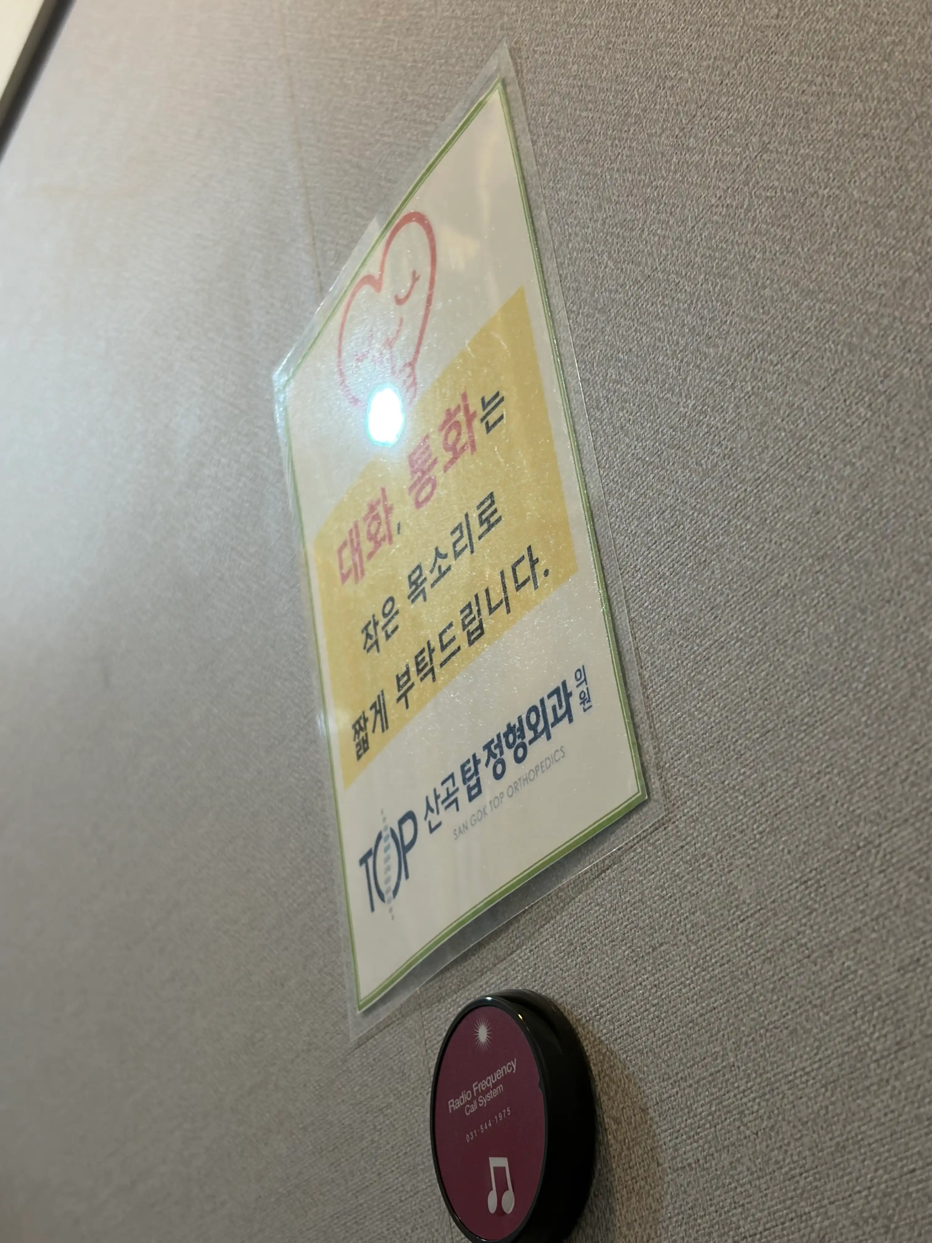 レビュー写真