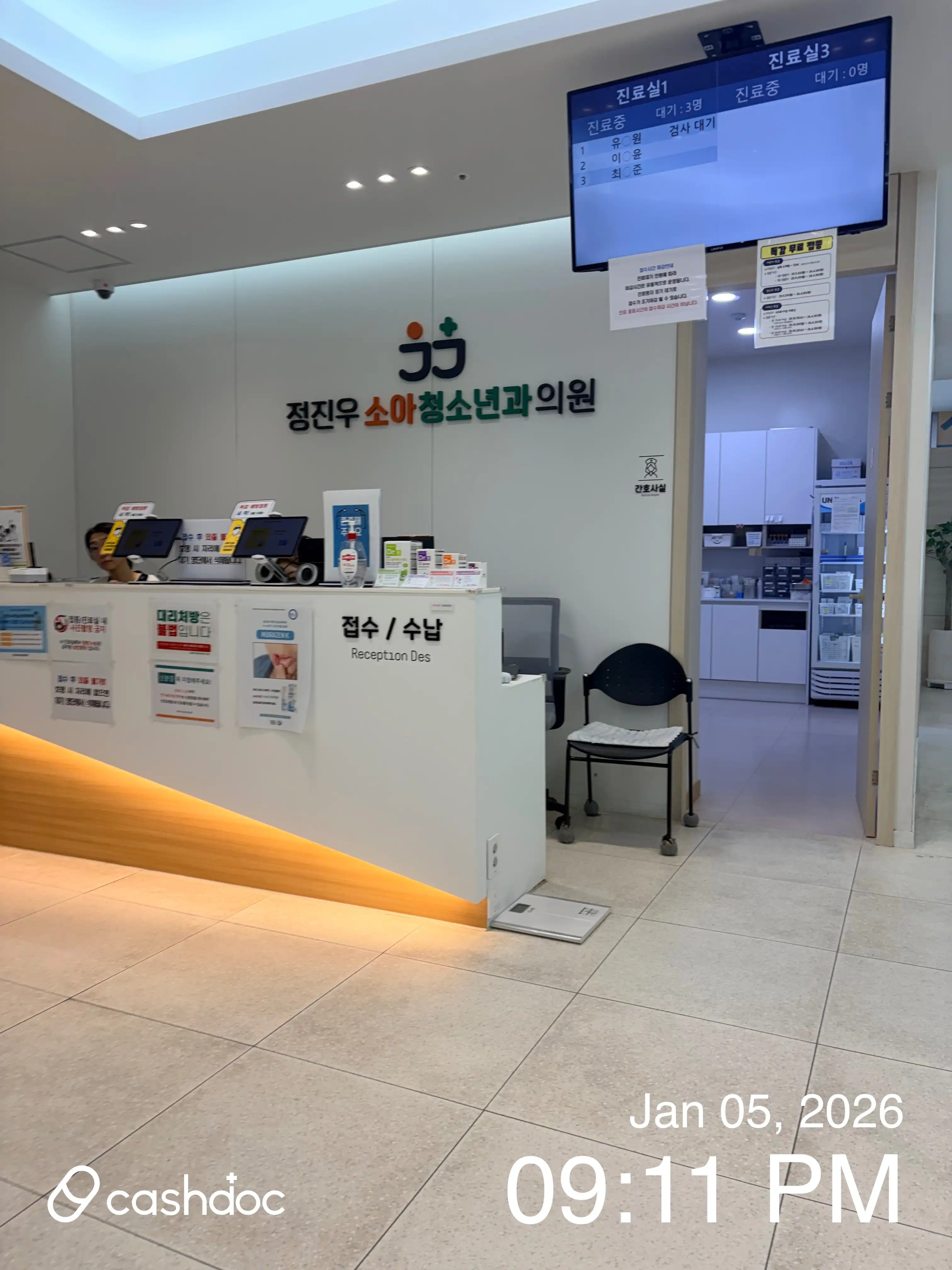 Jung Jin Woo Pediatric and Adolescent Clinic 2