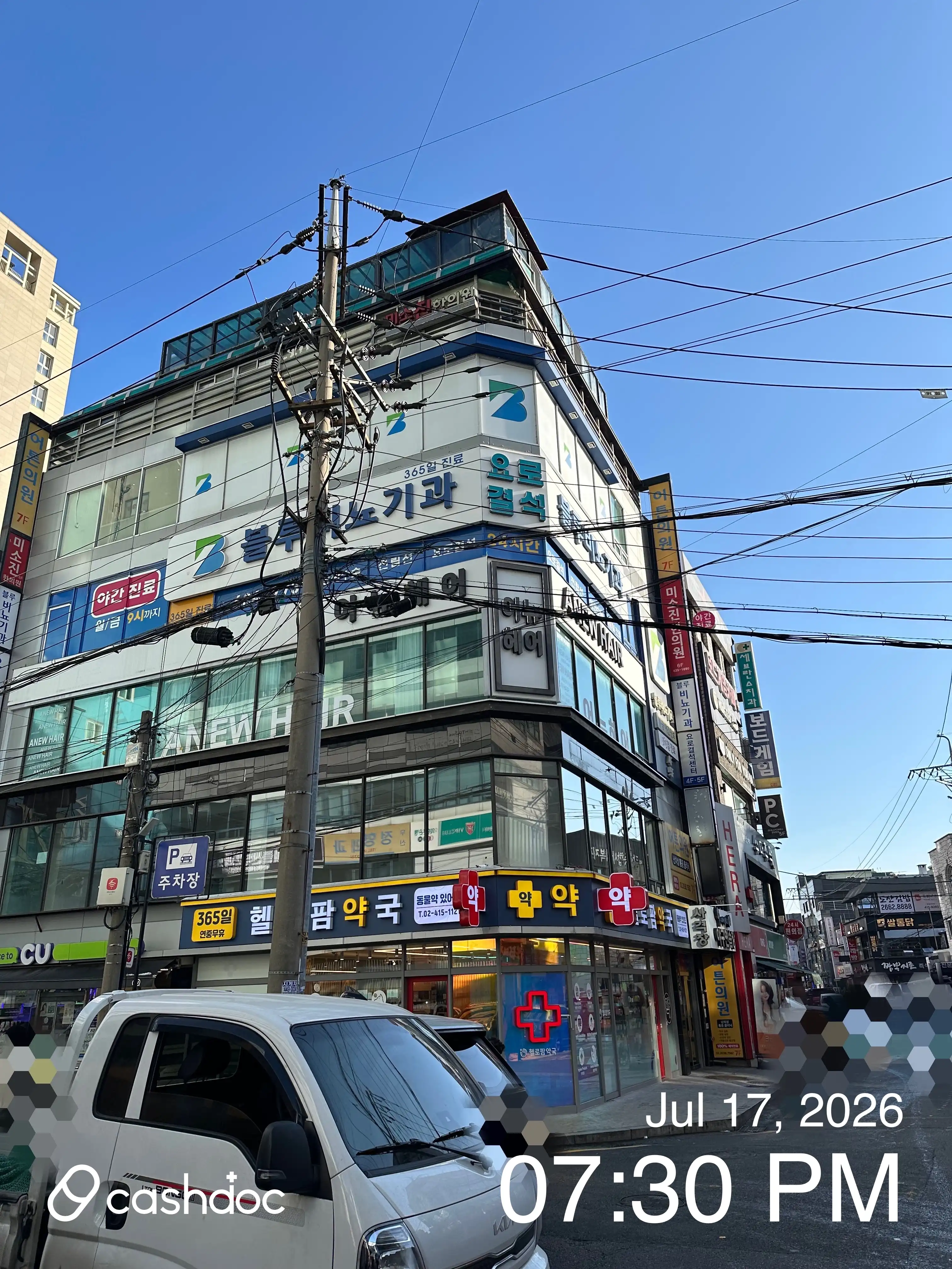 ブルー泌尿器科医院 1